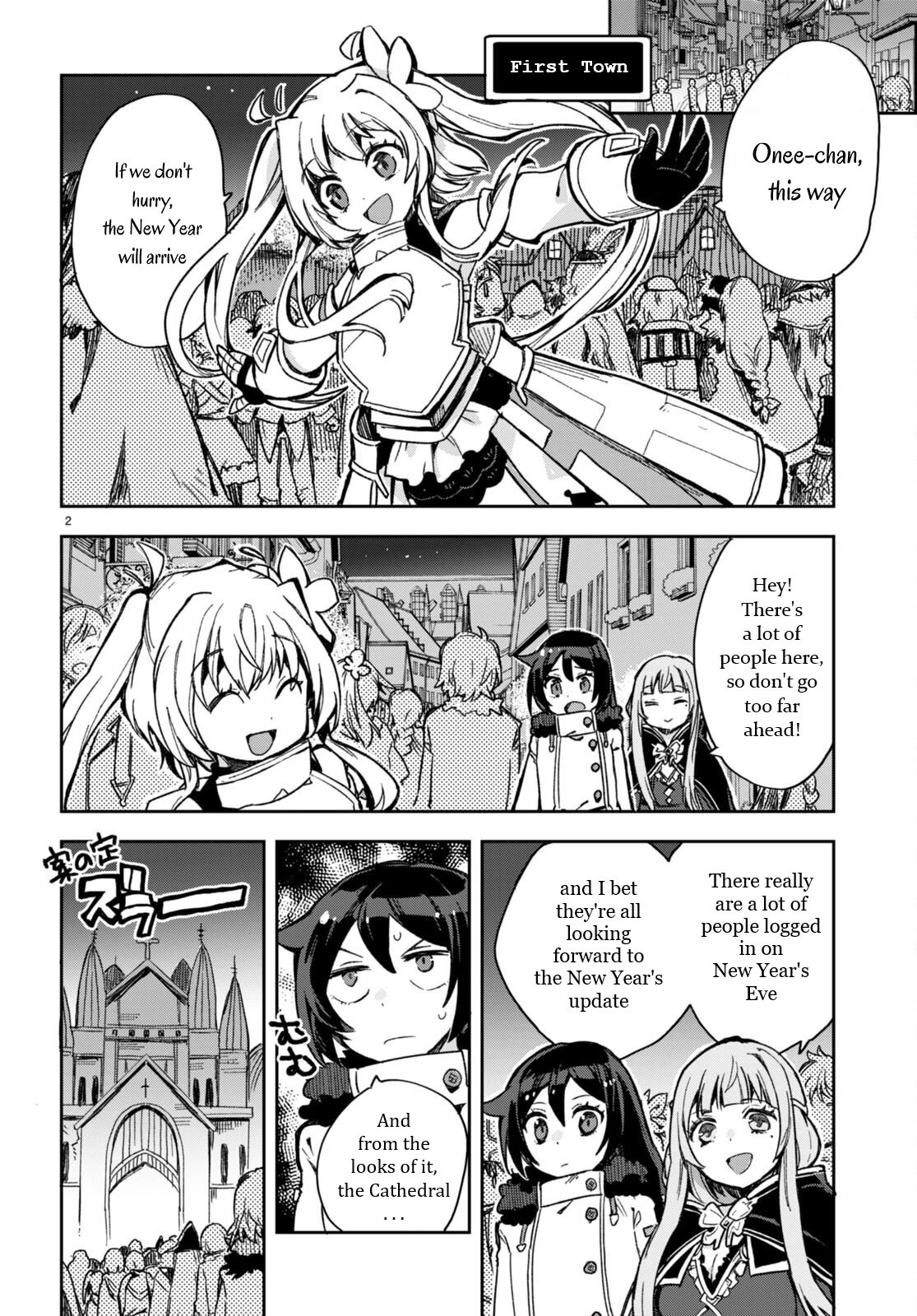 Only Sense Online chapter 93 page 2