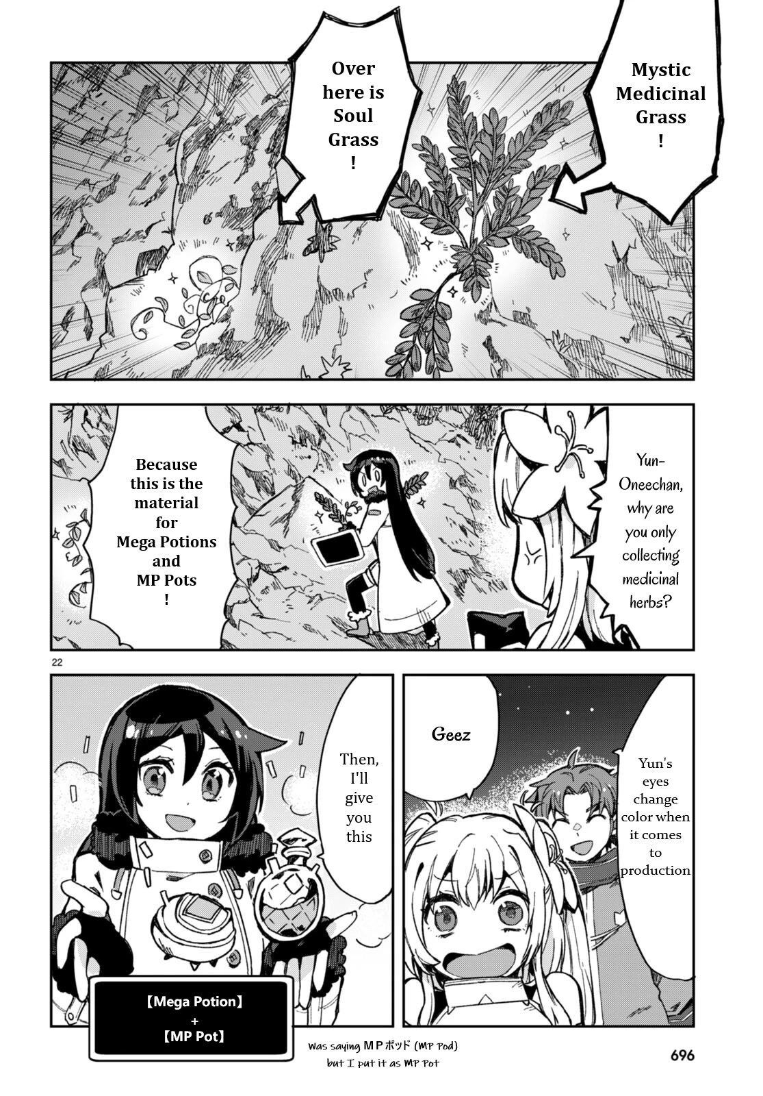 Only Sense Online chapter 93 page 22