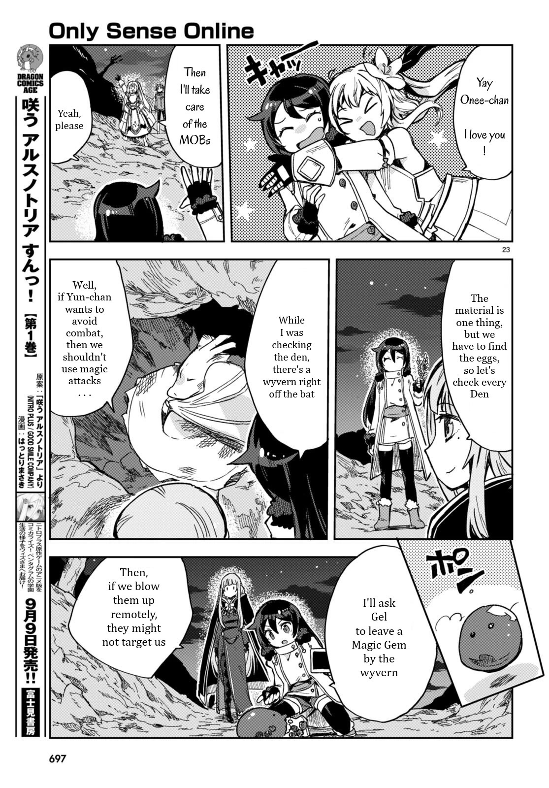 Only Sense Online chapter 93 page 23