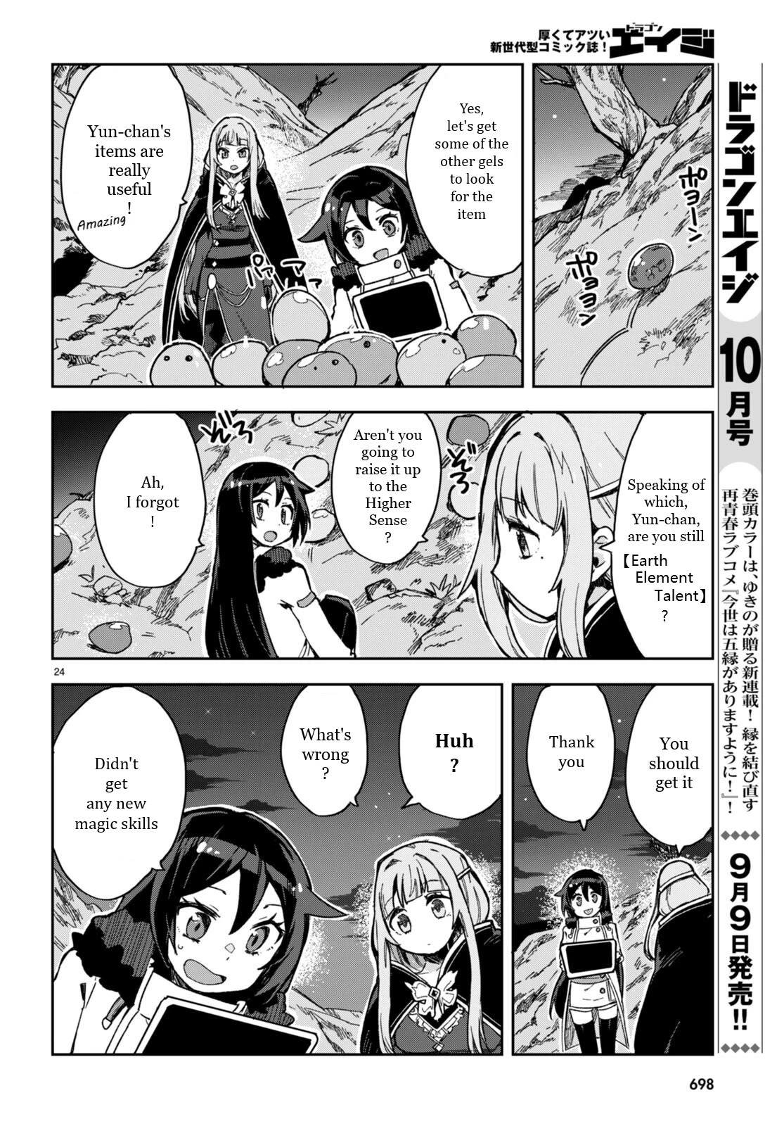 Only Sense Online chapter 93 page 24