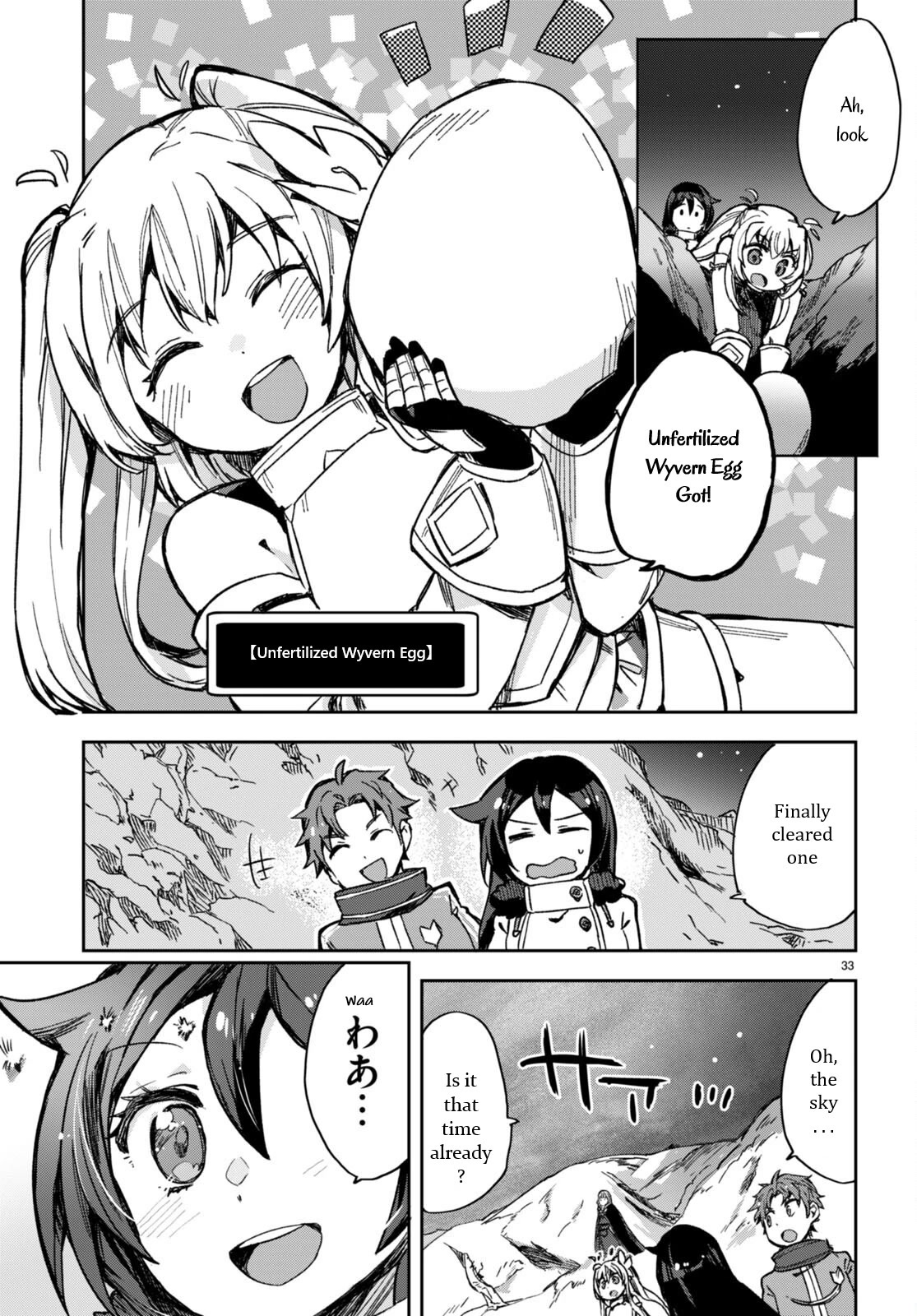 Only Sense Online chapter 93 page 33