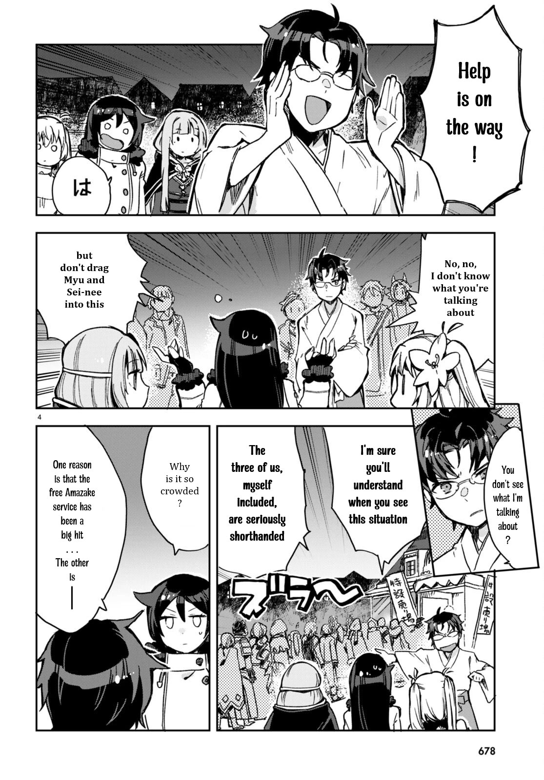 Only Sense Online chapter 93 page 4