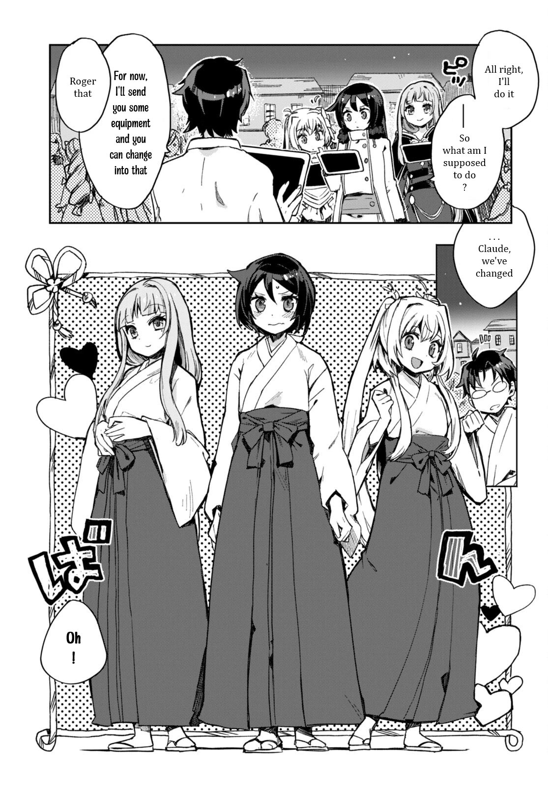 Only Sense Online chapter 93 page 7