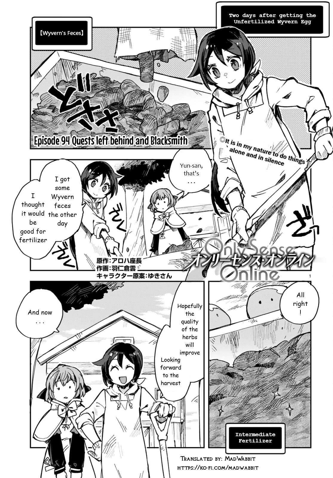 Only Sense Online chapter 94 page 1