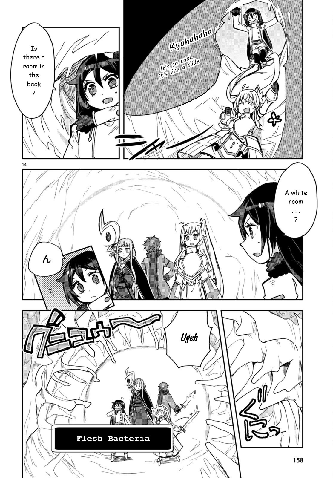 Only Sense Online chapter 94 page 14