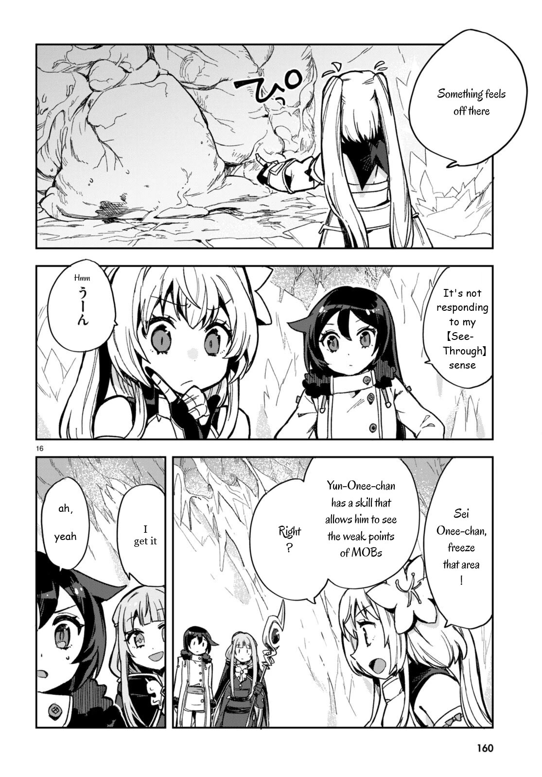 Only Sense Online chapter 94 page 16