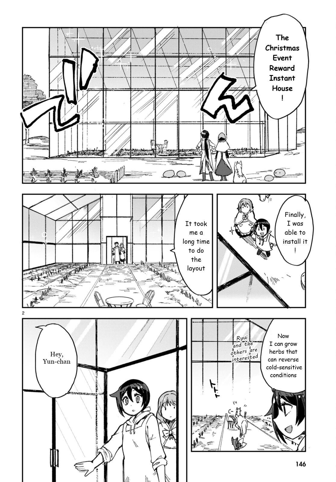 Only Sense Online chapter 94 page 2