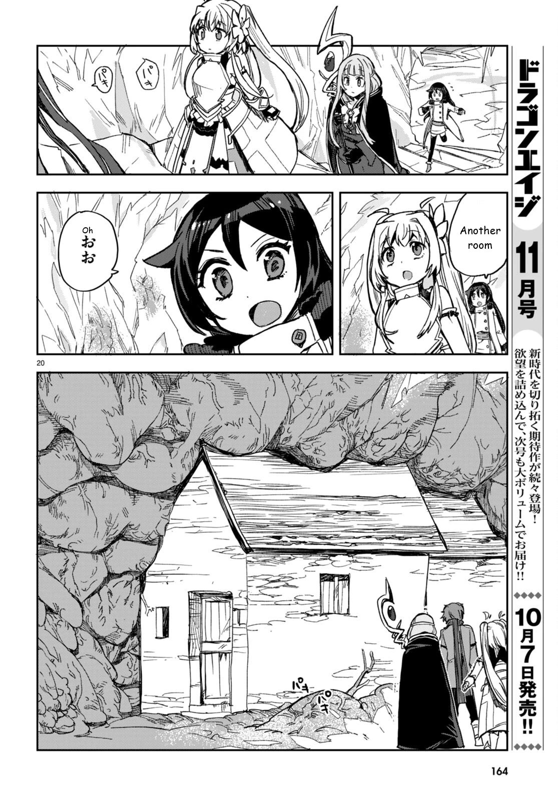 Only Sense Online chapter 94 page 20