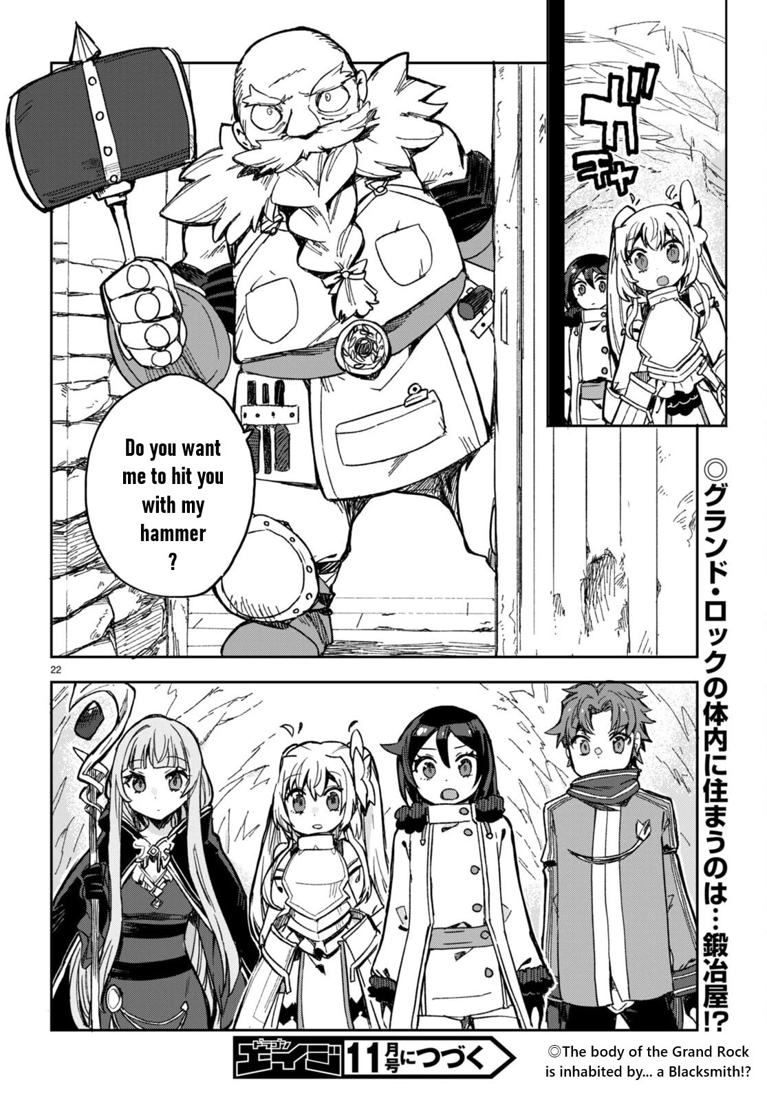 Only Sense Online chapter 94 page 22