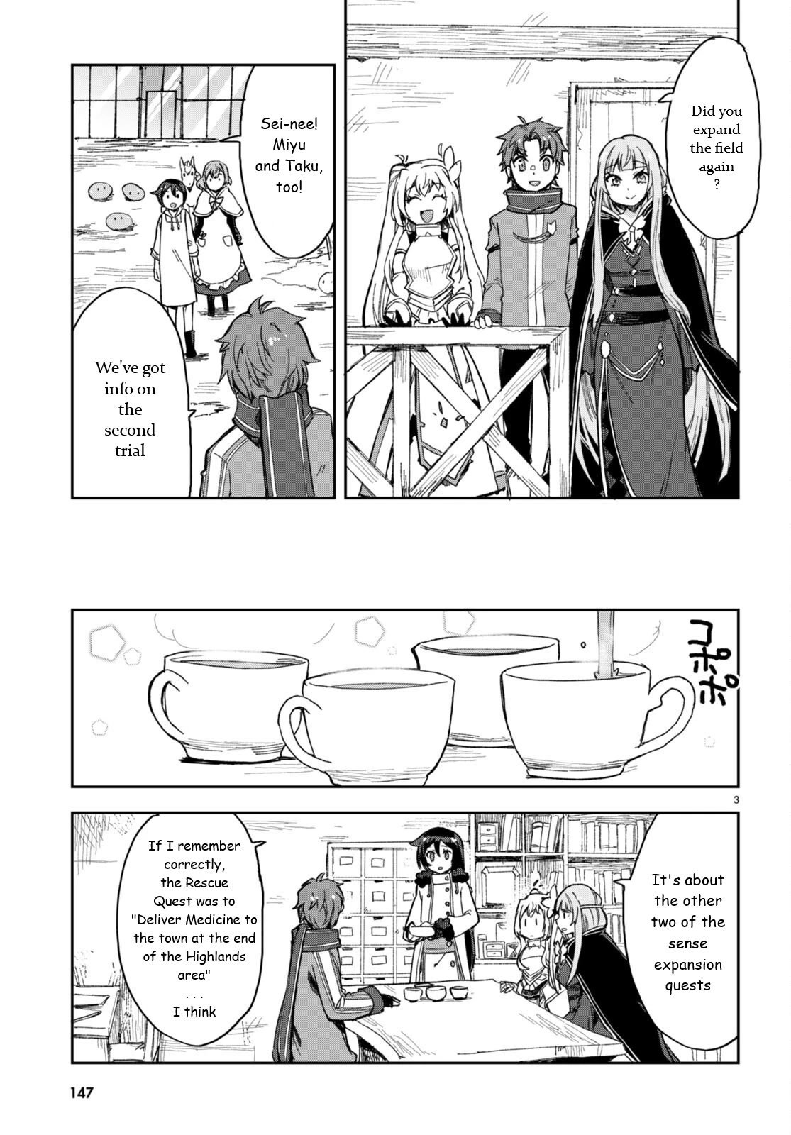 Only Sense Online chapter 94 page 3