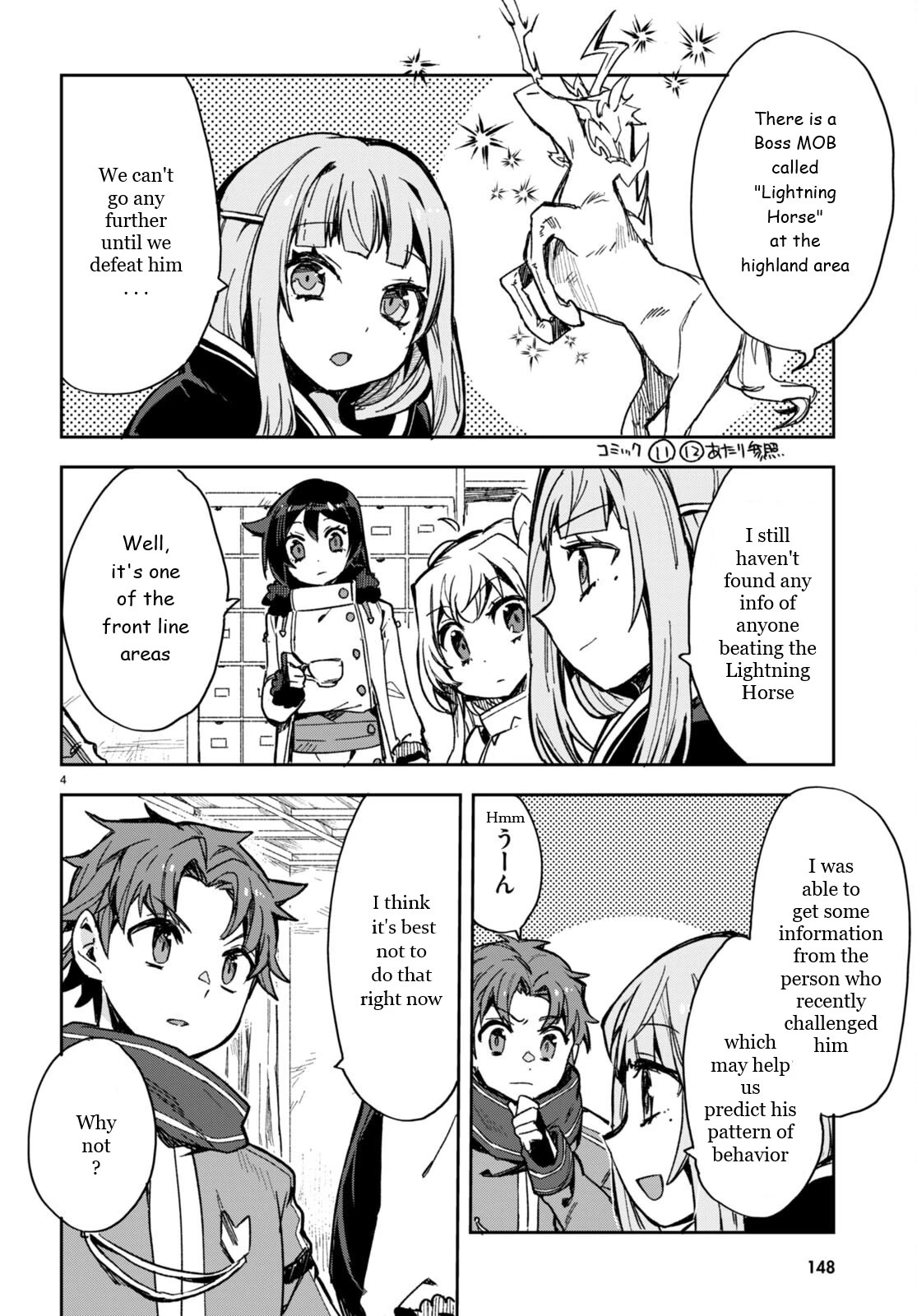 Only Sense Online chapter 94 page 4