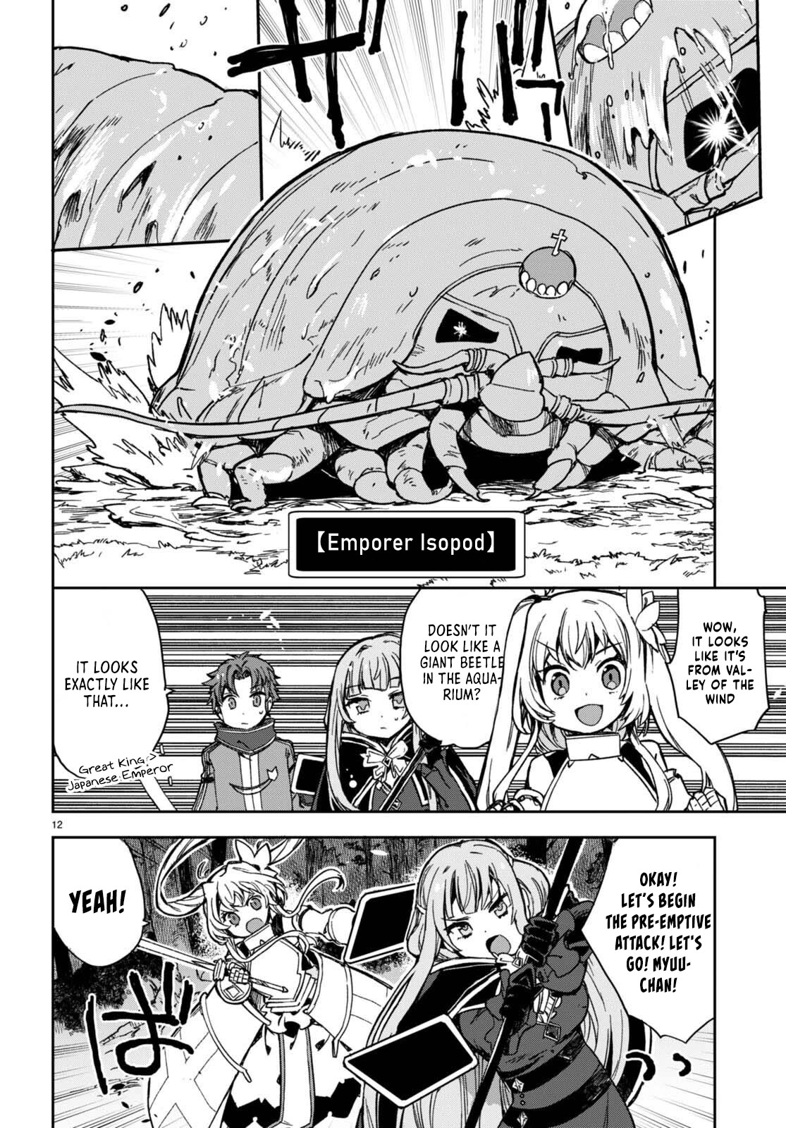 Only Sense Online chapter 98 page 12