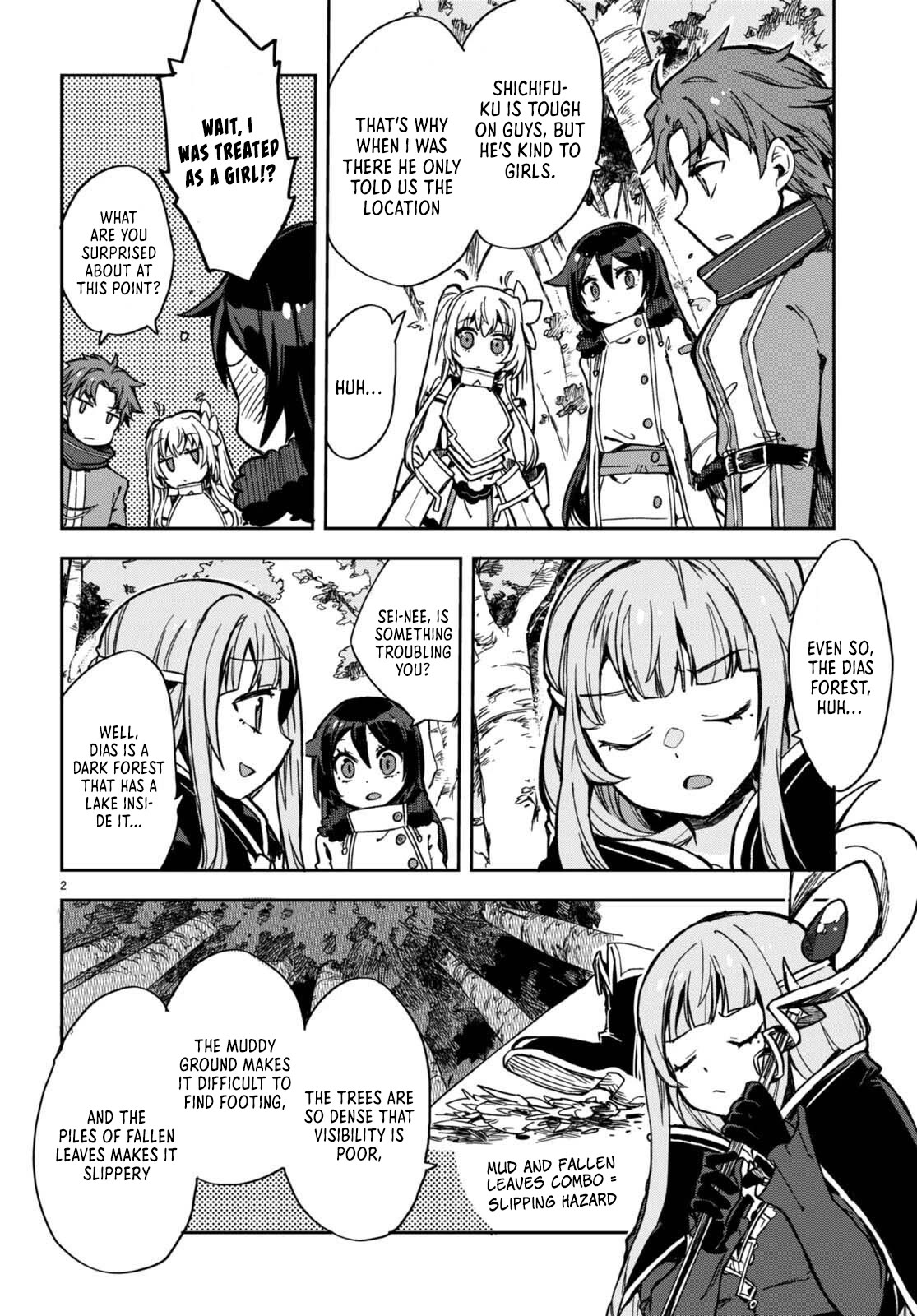 Only Sense Online chapter 98 page 2