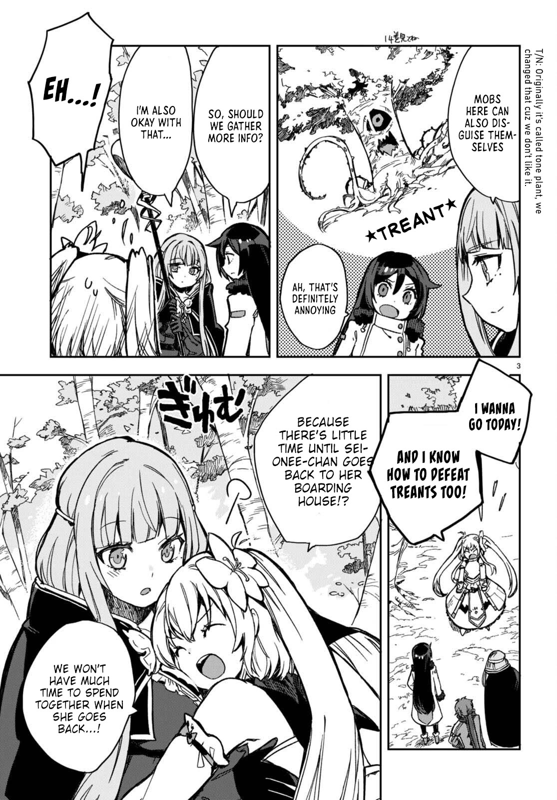 Only Sense Online chapter 98 page 3