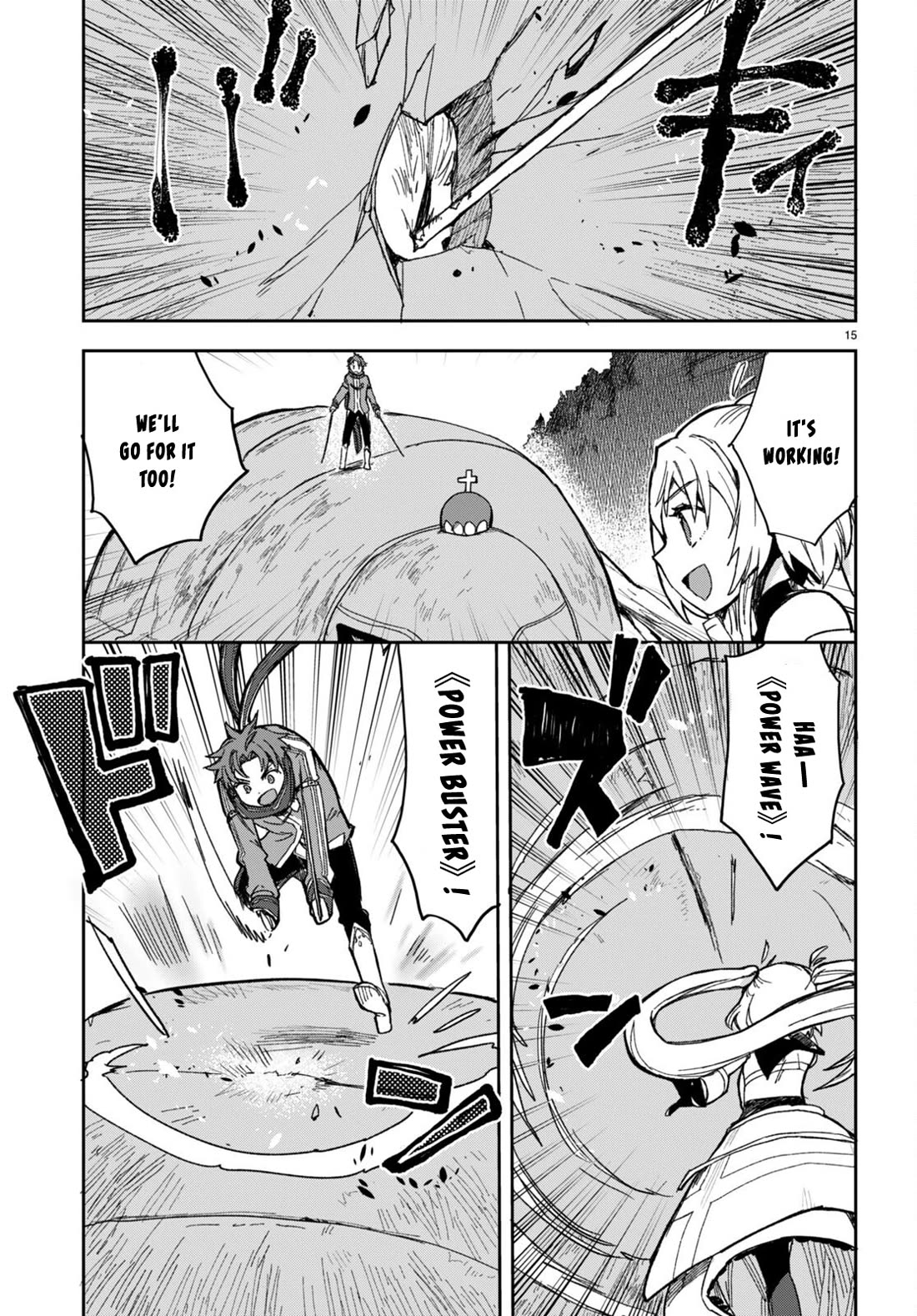 Only Sense Online chapter 99 page 15