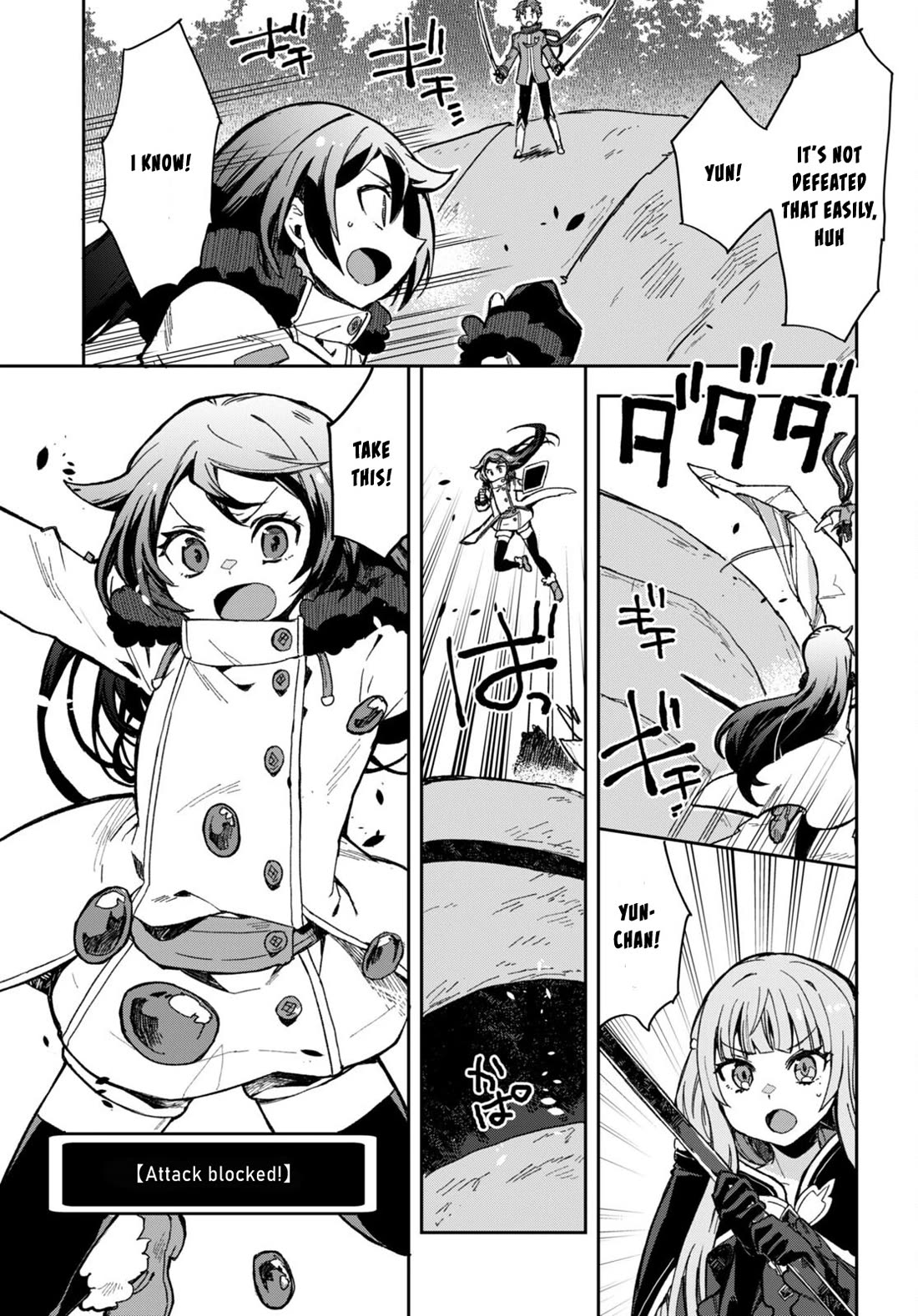 Only Sense Online chapter 99 page 17