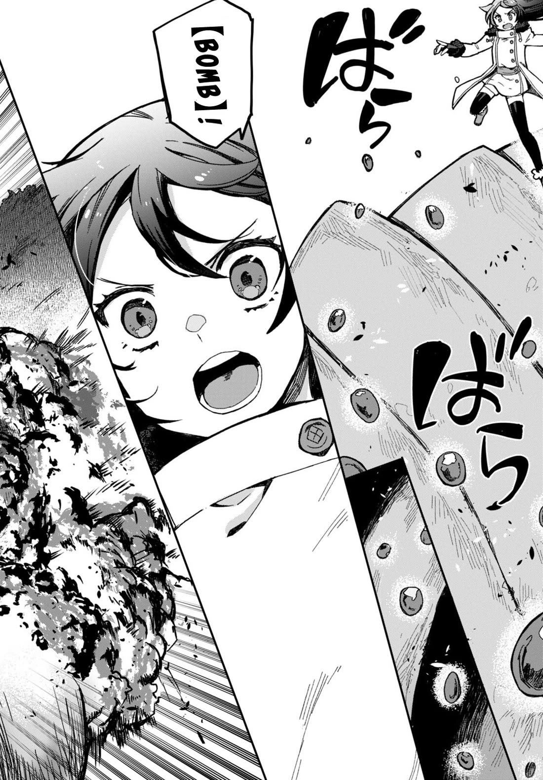 Only Sense Online chapter 99 page 18