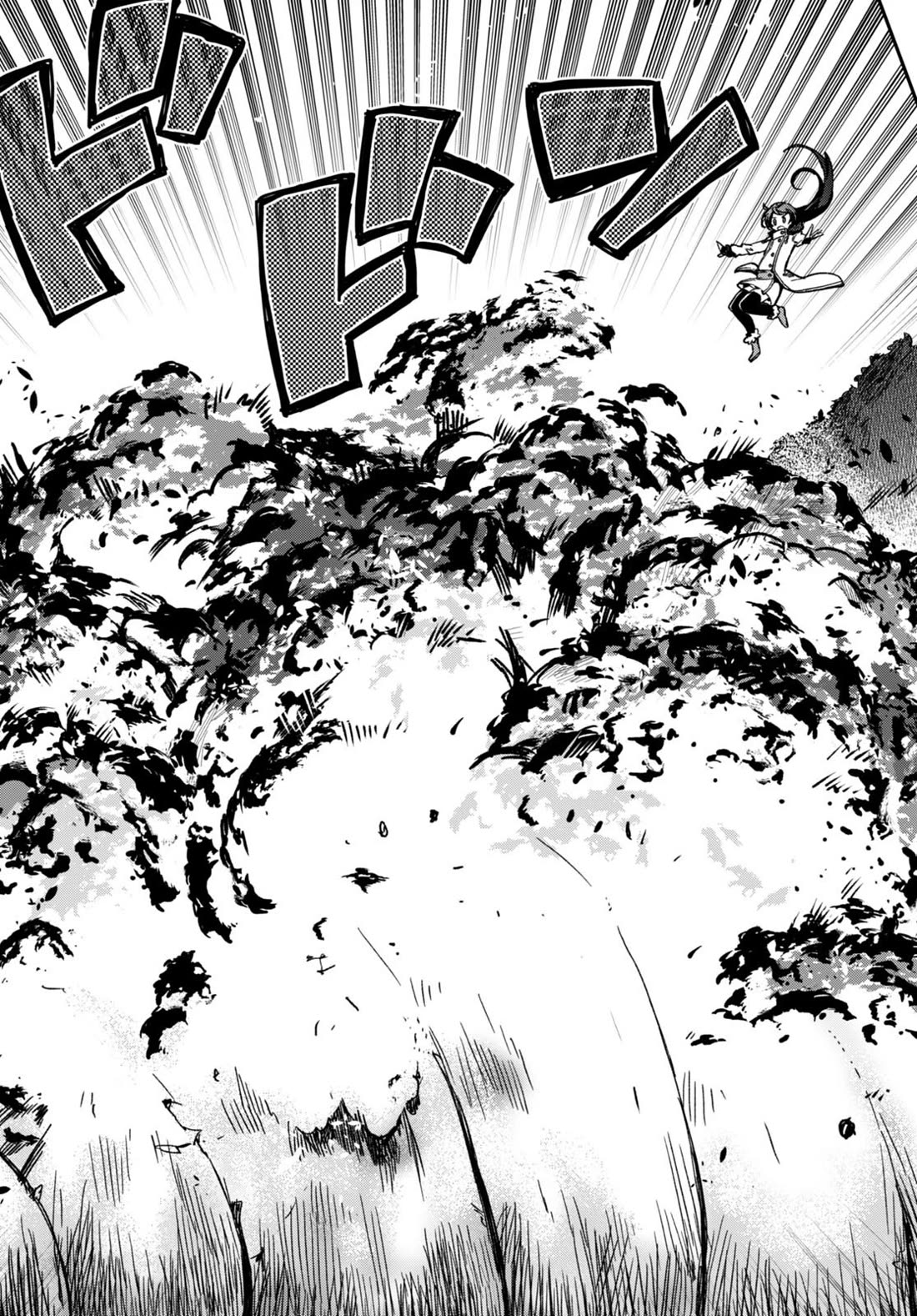 Only Sense Online chapter 99 page 19