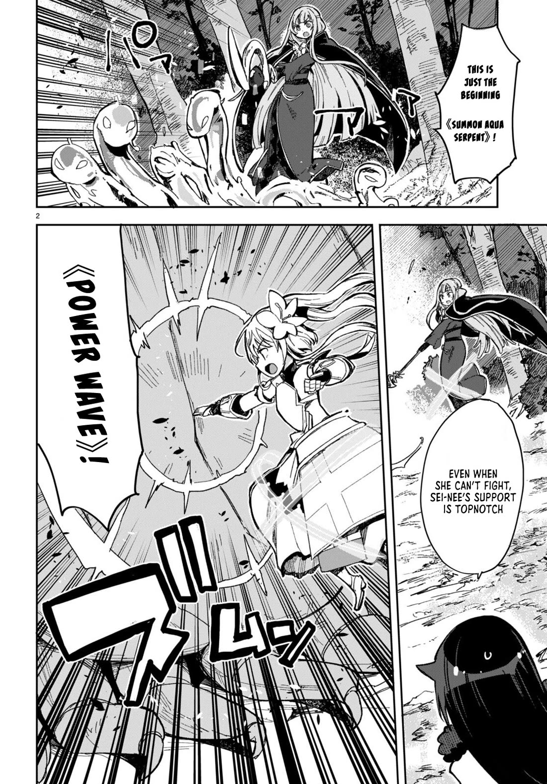 Only Sense Online chapter 99 page 2