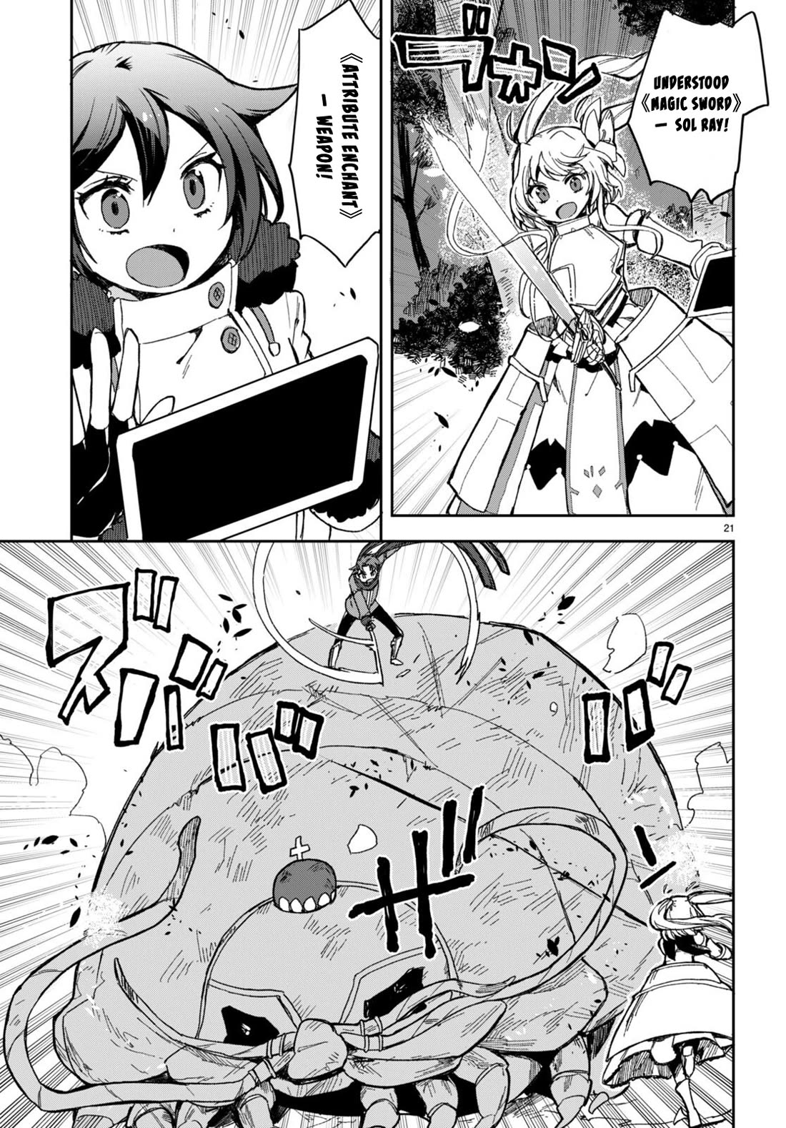 Only Sense Online chapter 99 page 21