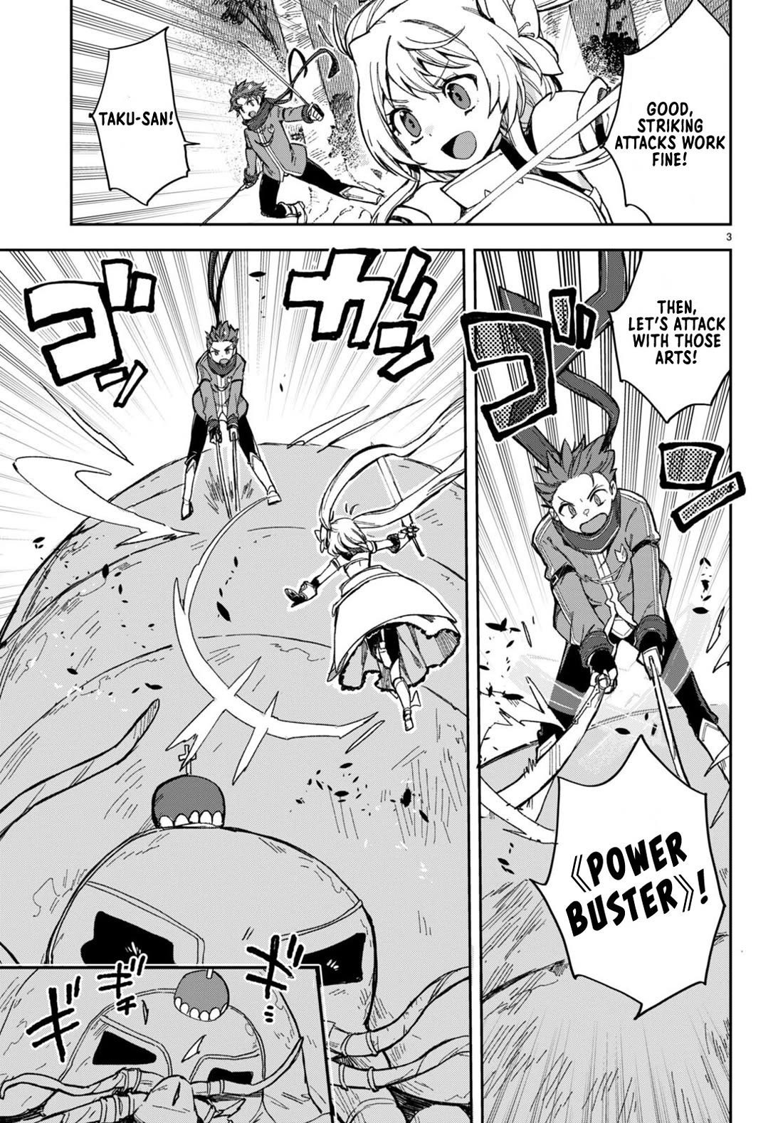 Only Sense Online chapter 99 page 3