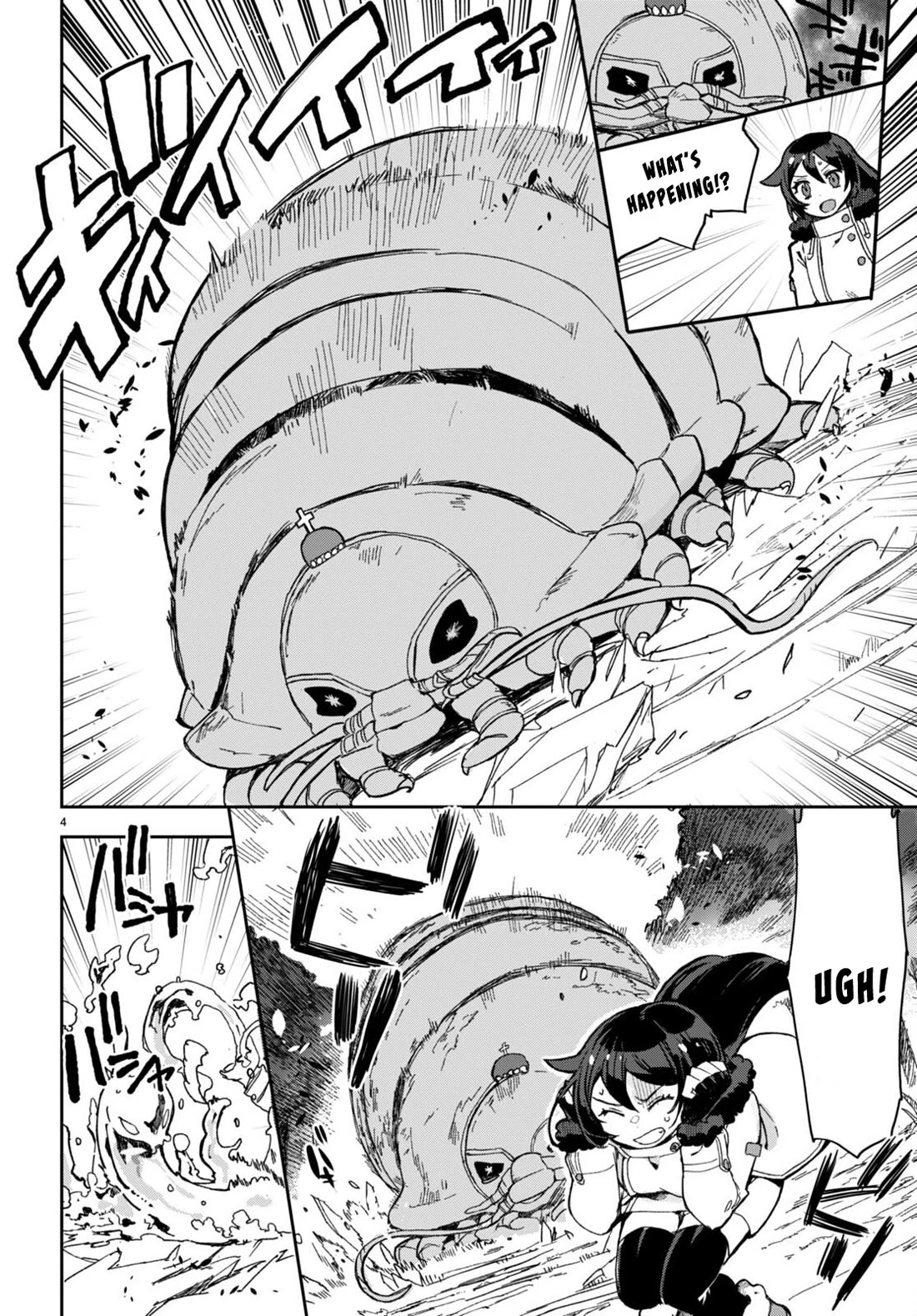 Only Sense Online chapter 99 page 4