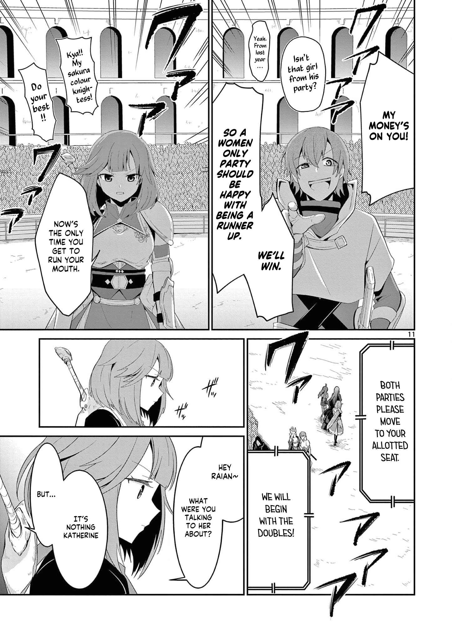 Onna dakara, to Party wo Tsuihou Sareta no de Densetsu no Majo to Saikyou Tag wo Kumimashita chapter 11.2 page 2