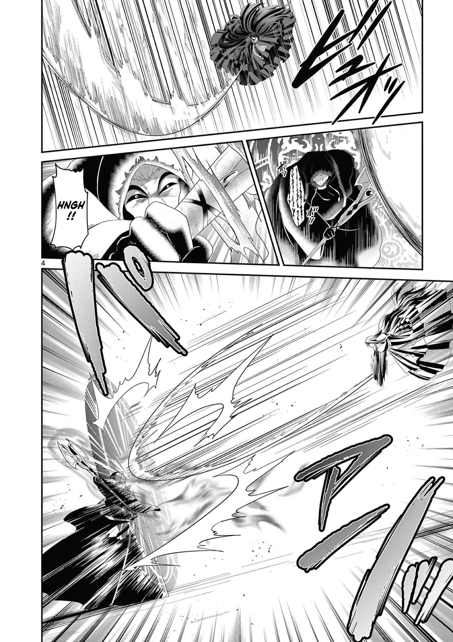 Onna dakara, to Party wo Tsuihou Sareta no de Densetsu no Majo to Saikyou Tag wo Kumimashita chapter 13.1 page 5