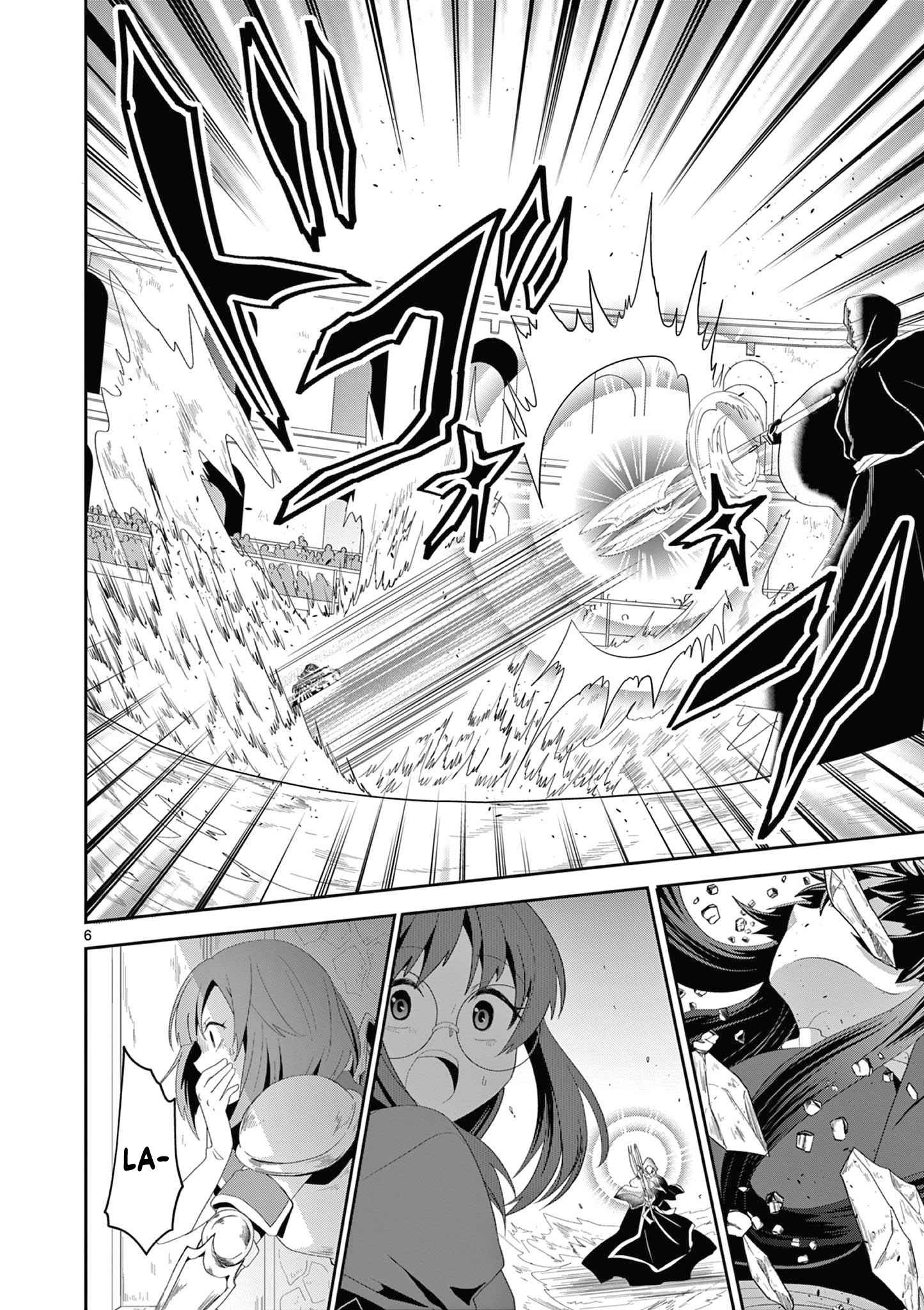 Onna dakara, to Party wo Tsuihou Sareta no de Densetsu no Majo to Saikyou Tag wo Kumimashita chapter 13.1 page 7