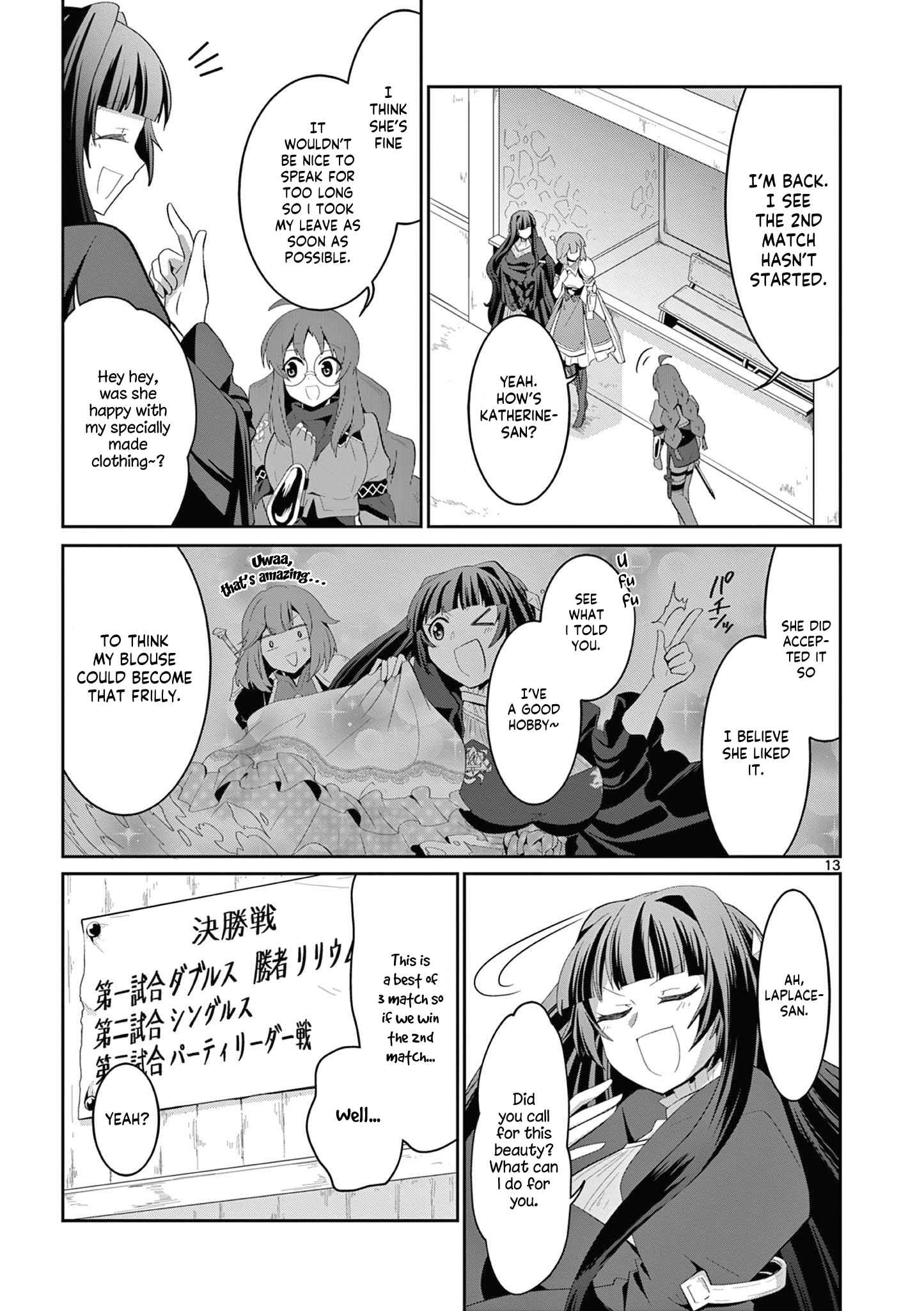 Onna dakara, to Party wo Tsuihou Sareta no de Densetsu no Majo to Saikyou Tag wo Kumimashita chapter 14.2 page 5