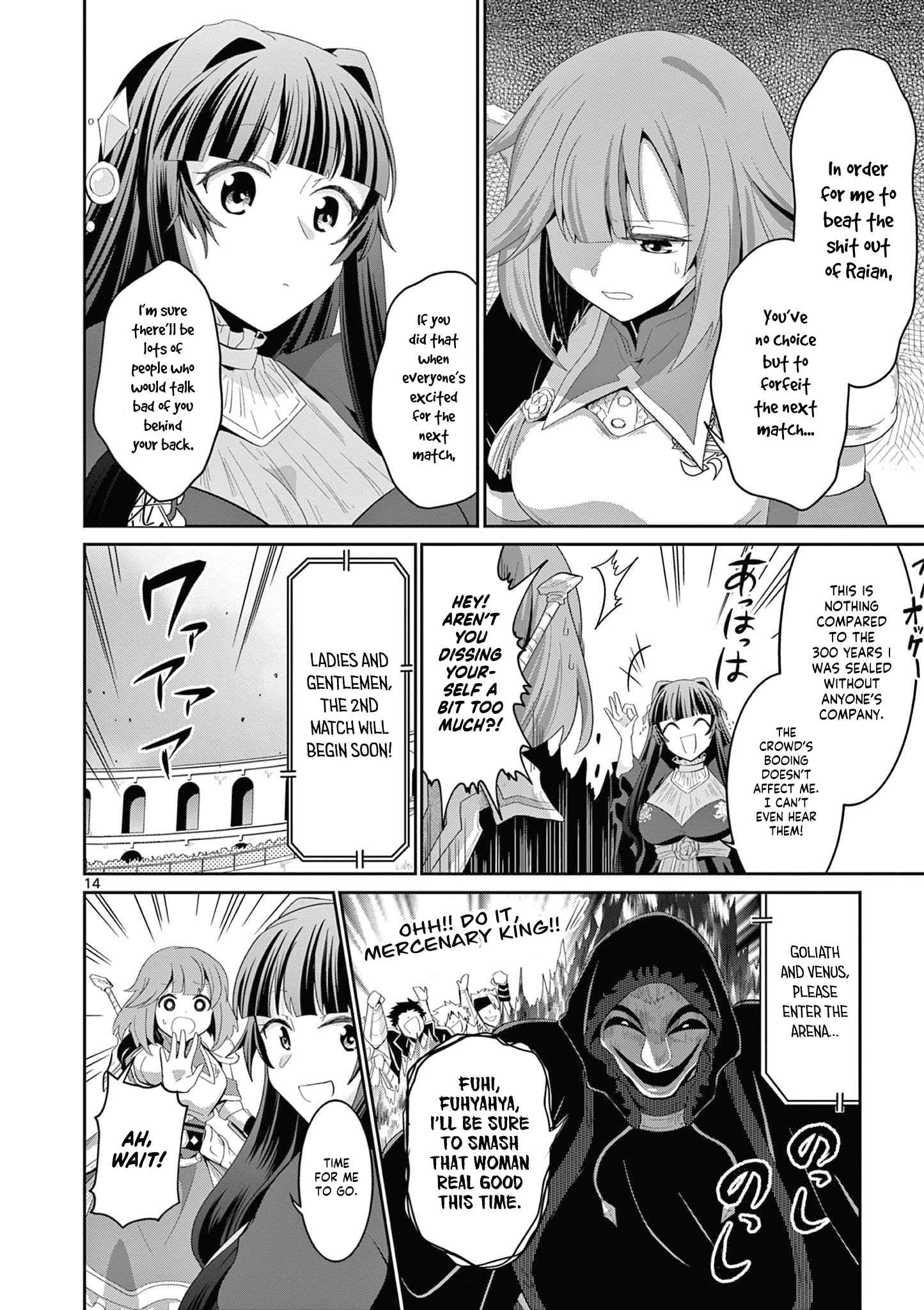 Onna dakara, to Party wo Tsuihou Sareta no de Densetsu no Majo to Saikyou Tag wo Kumimashita chapter 14.2 page 6