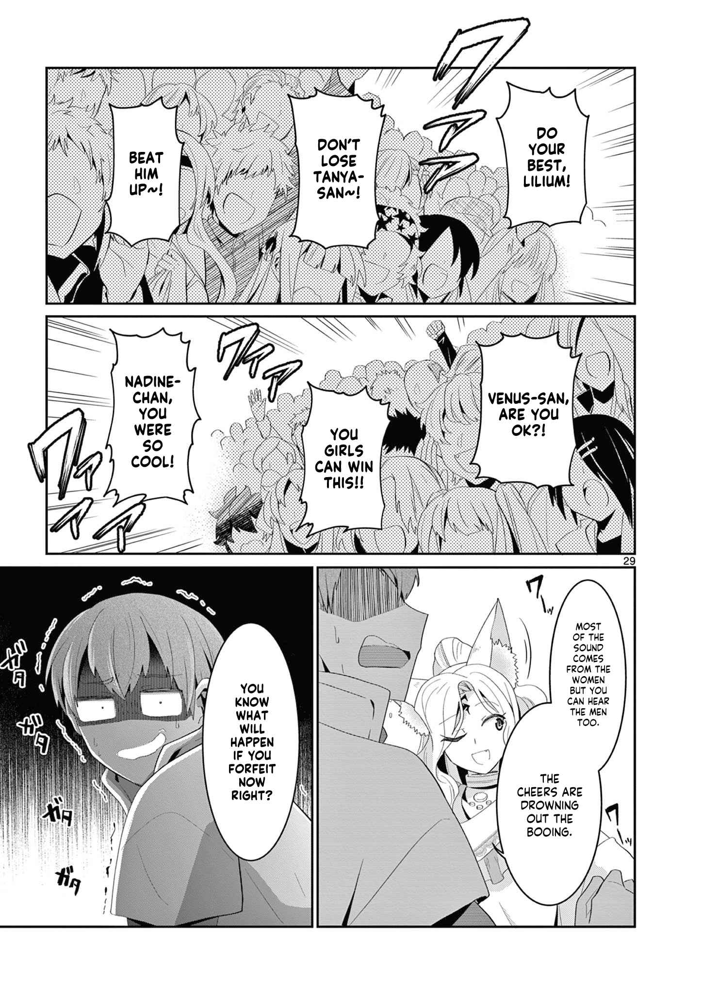 Onna dakara, to Party wo Tsuihou Sareta no de Densetsu no Majo to Saikyou Tag wo Kumimashita chapter 14.3 page 10