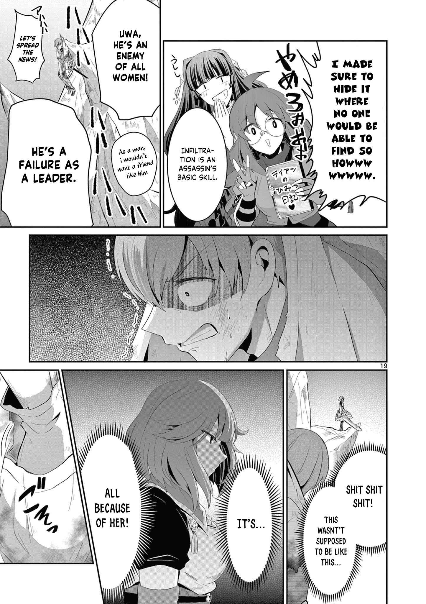 Onna dakara, to Party wo Tsuihou Sareta no de Densetsu no Majo to Saikyou Tag wo Kumimashita chapter 15.2 page 10