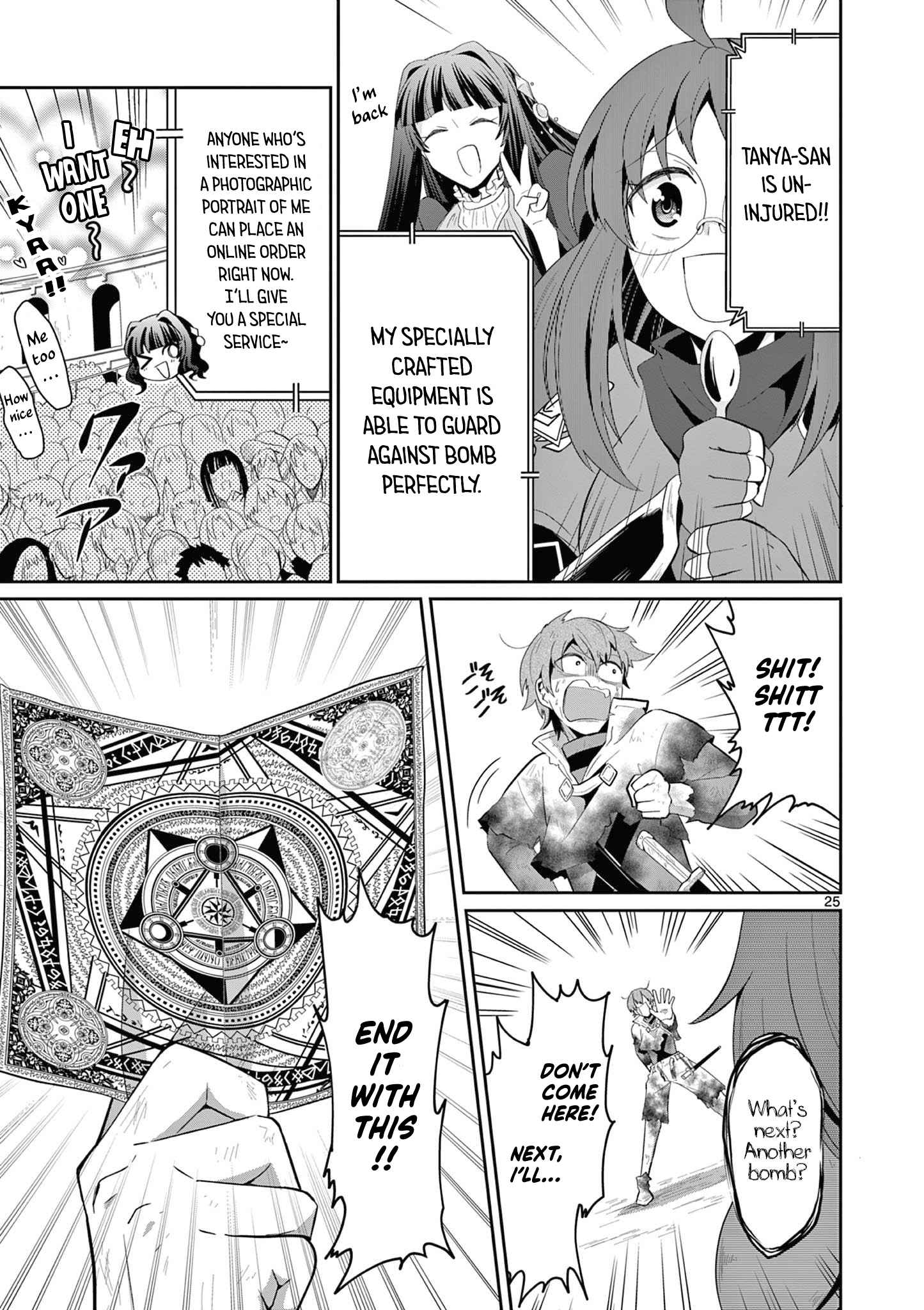 Onna dakara, to Party wo Tsuihou Sareta no de Densetsu no Majo to Saikyou Tag wo Kumimashita chapter 15.3 page 6