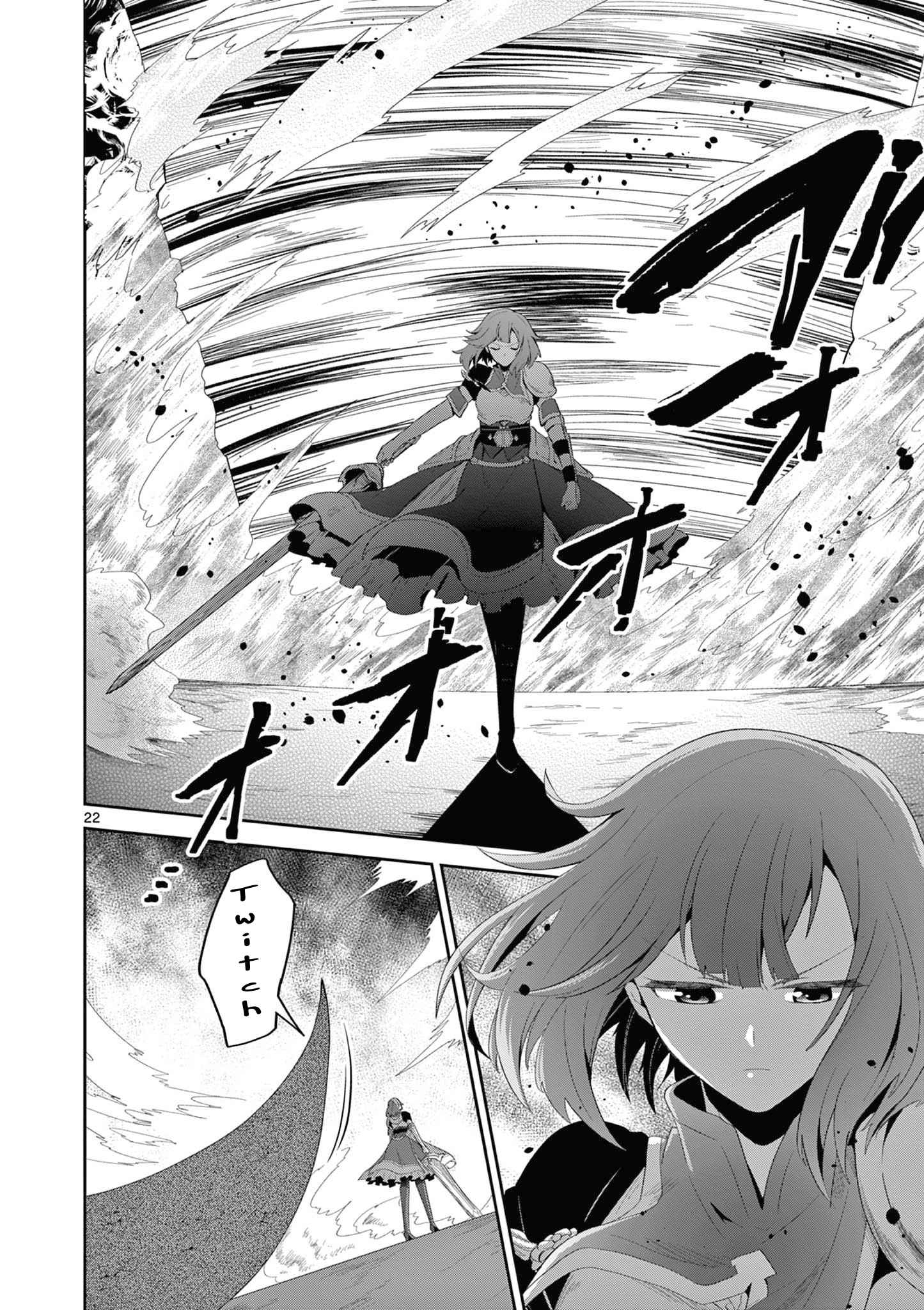 Onna dakara, to Party wo Tsuihou Sareta no de Densetsu no Majo to Saikyou Tag wo Kumimashita chapter 16.3 page 2