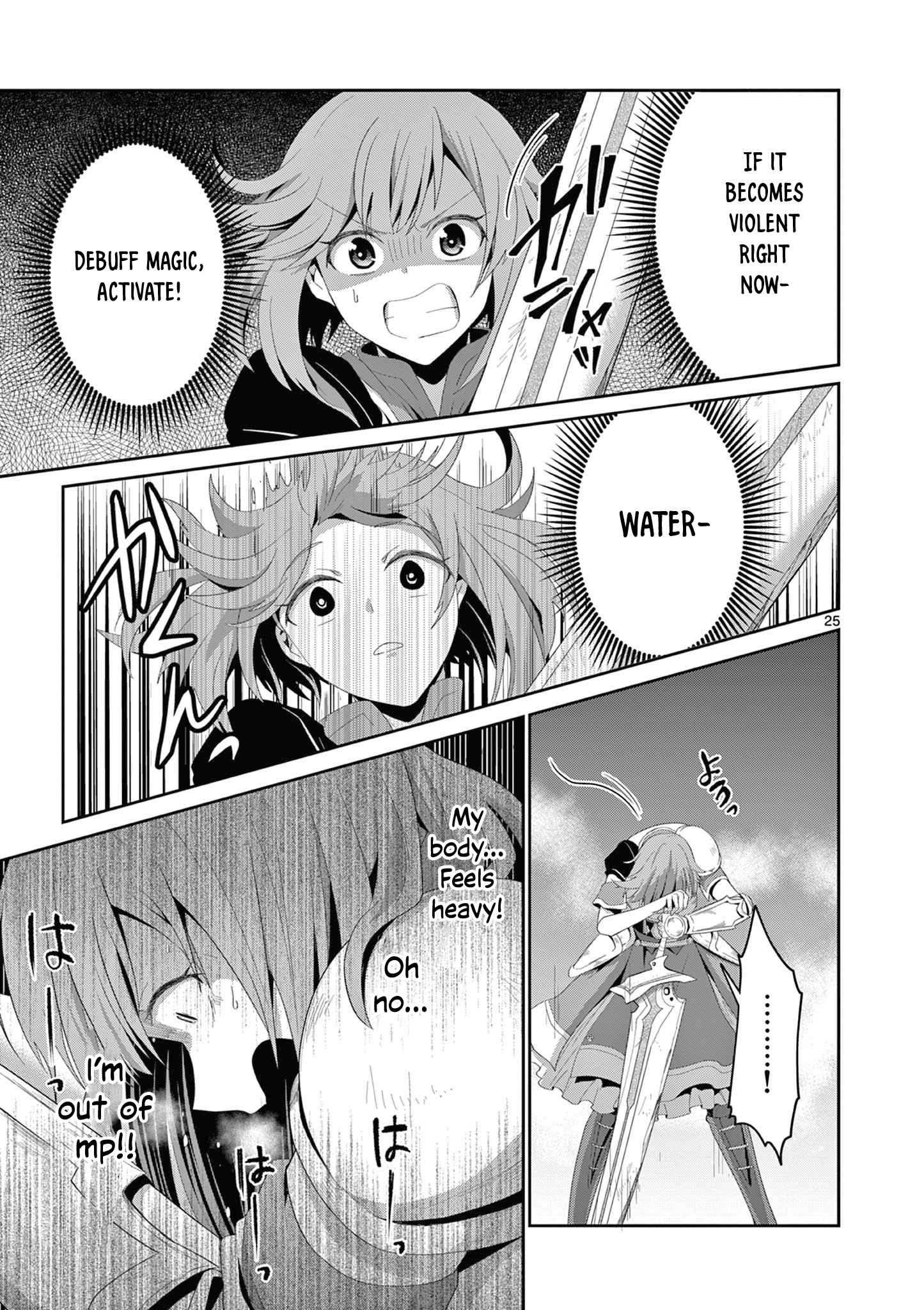 Onna dakara, to Party wo Tsuihou Sareta no de Densetsu no Majo to Saikyou Tag wo Kumimashita chapter 16.3 page 5