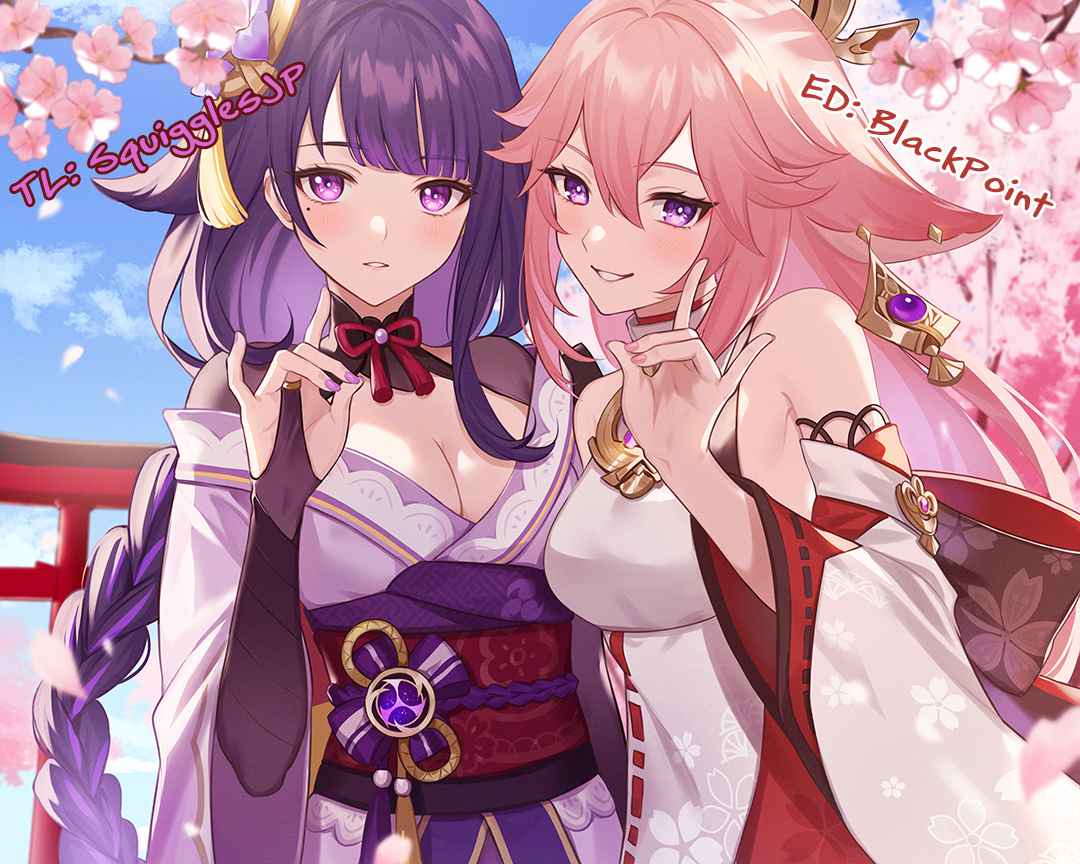 Onna dakara, to Party wo Tsuihou Sareta no de Densetsu no Majo to Saikyou Tag wo Kumimashita chapter 17.2 page 1