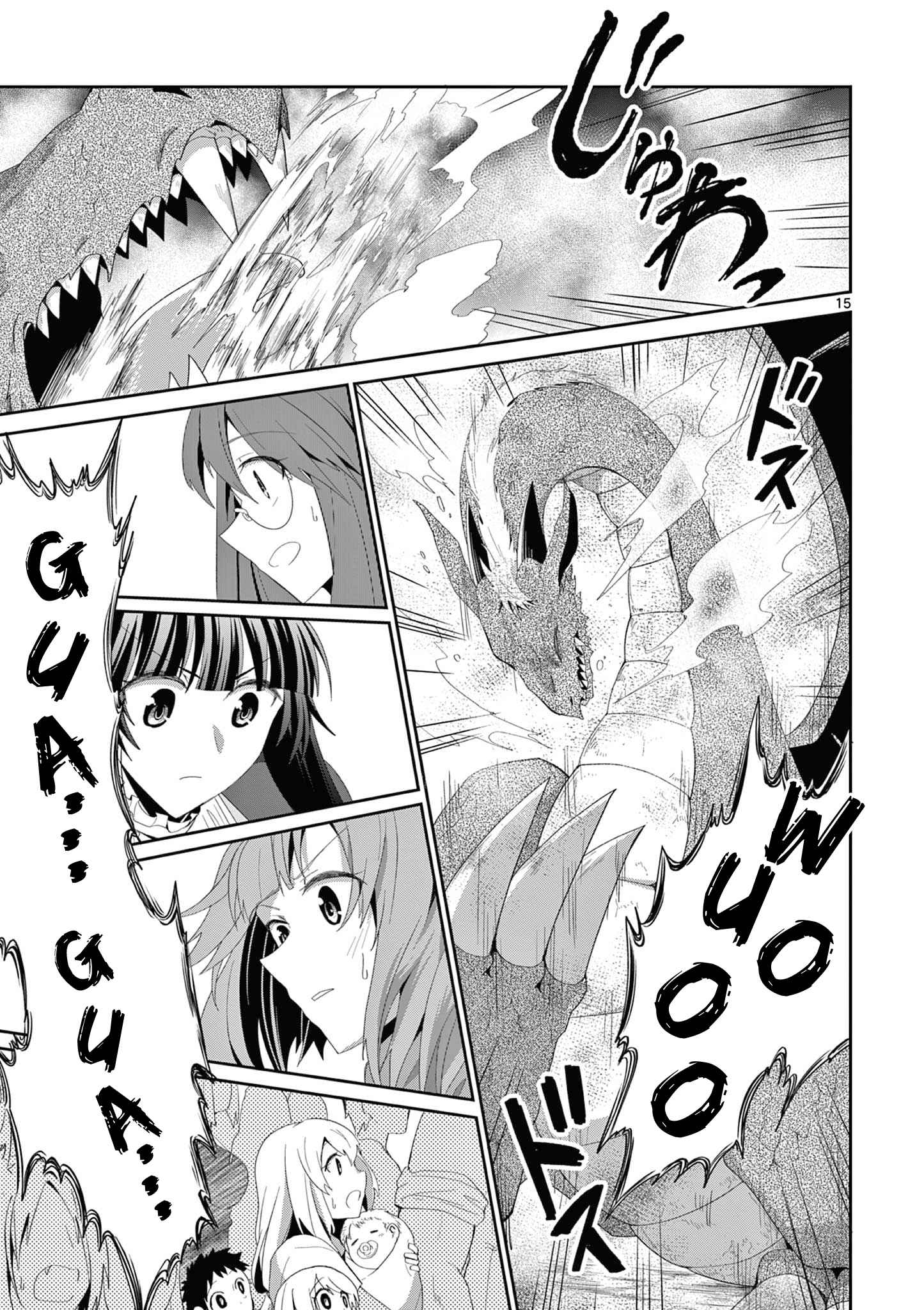 Onna dakara, to Party wo Tsuihou Sareta no de Densetsu no Majo to Saikyou Tag wo Kumimashita chapter 17.2 page 6