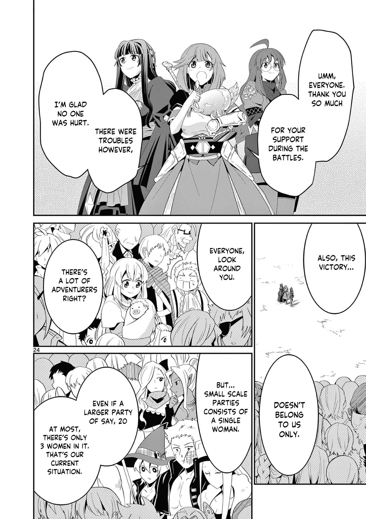 Onna dakara, to Party wo Tsuihou Sareta no de Densetsu no Majo to Saikyou Tag wo Kumimashita chapter 17.3 page 5