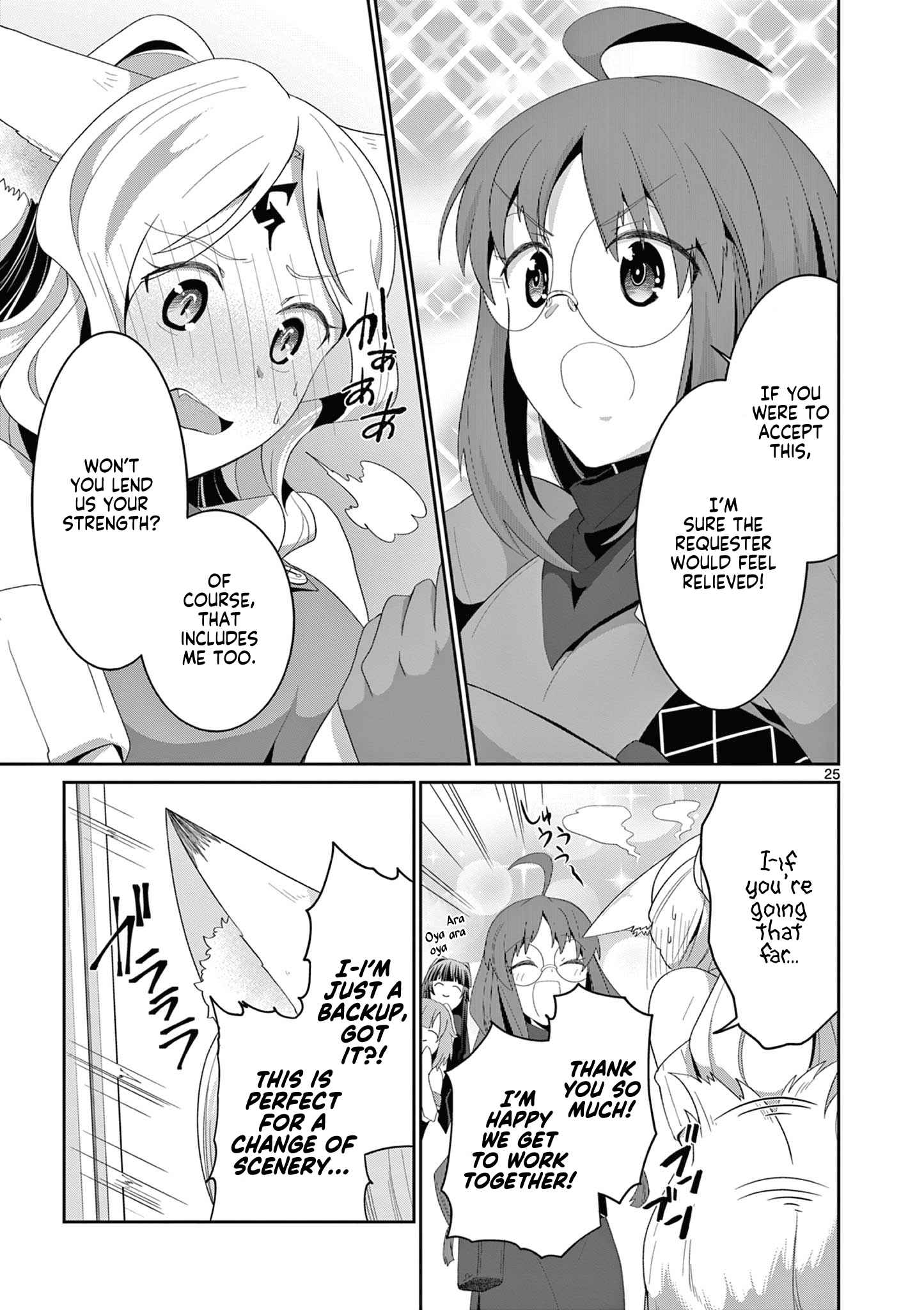 Onna dakara, to Party wo Tsuihou Sareta no de Densetsu no Majo to Saikyou Tag wo Kumimashita chapter 19.3 page 6