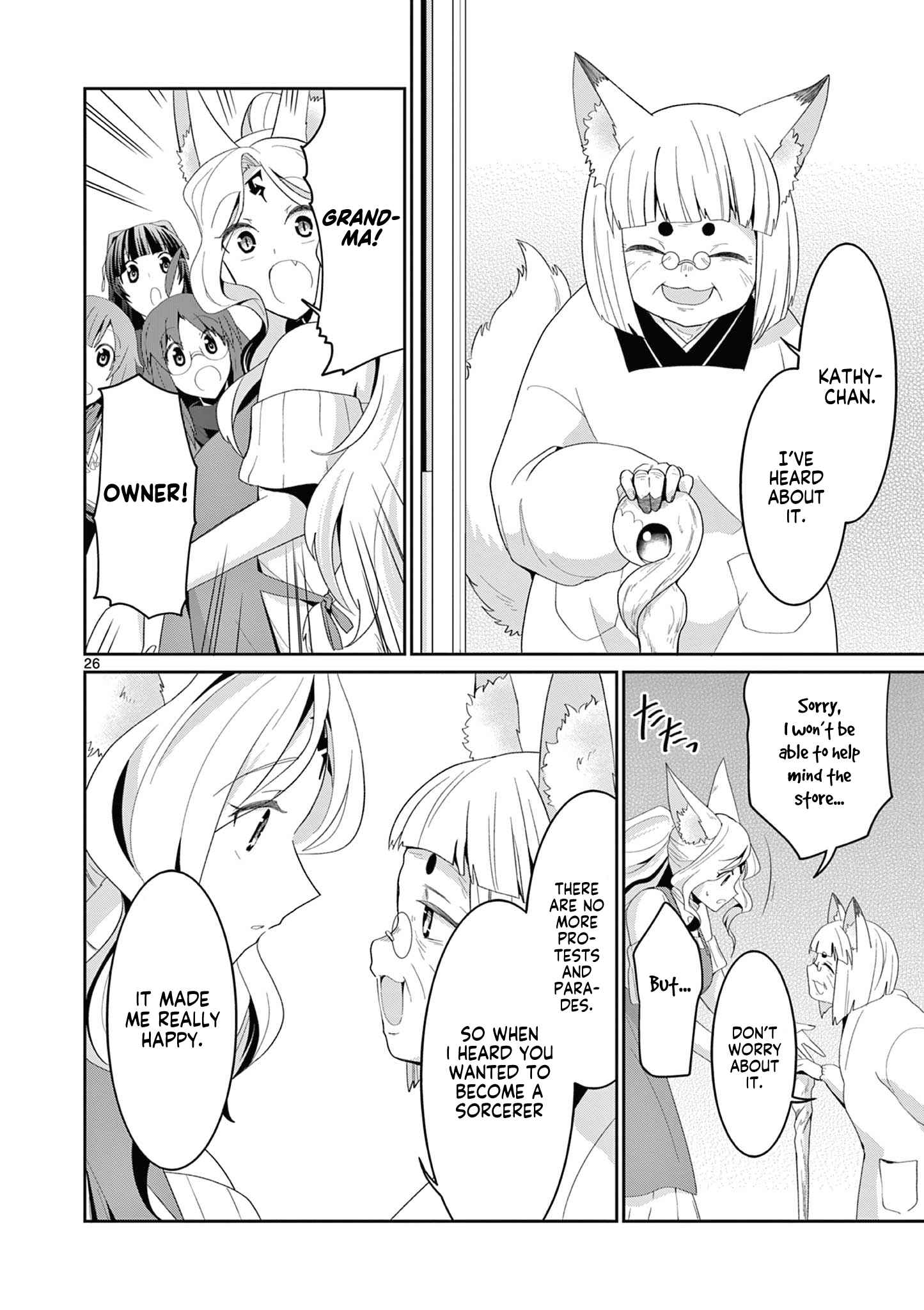 Onna dakara, to Party wo Tsuihou Sareta no de Densetsu no Majo to Saikyou Tag wo Kumimashita chapter 19.3 page 7