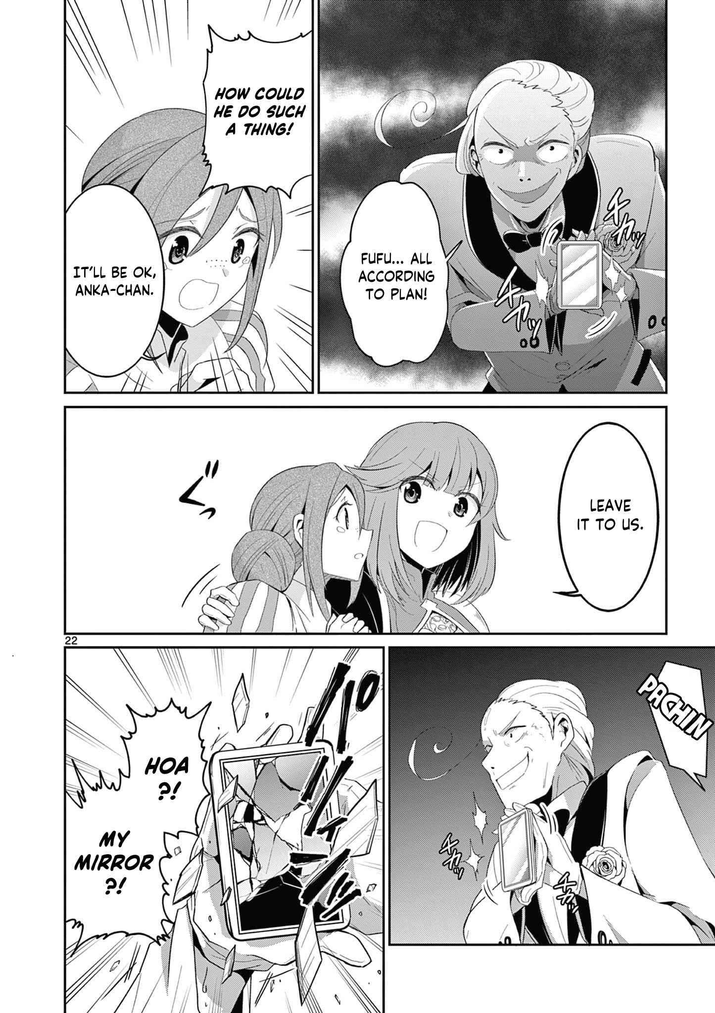 Onna dakara, to Party wo Tsuihou Sareta no de Densetsu no Majo to Saikyou Tag wo Kumimashita chapter 20.3 page 3