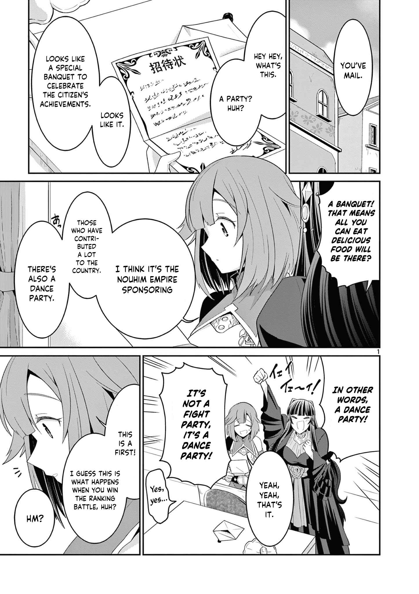 Onna dakara, to Party wo Tsuihou Sareta no de Densetsu no Majo to Saikyou Tag wo Kumimashita chapter 21.1 page 2