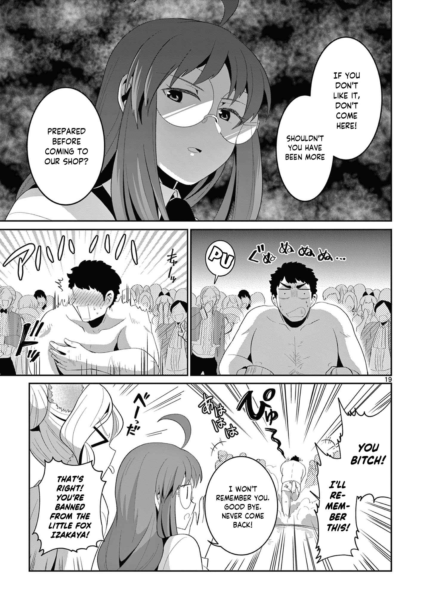 Onna dakara, to Party wo Tsuihou Sareta no de Densetsu no Majo to Saikyou Tag wo Kumimashita chapter 21.2 page 11