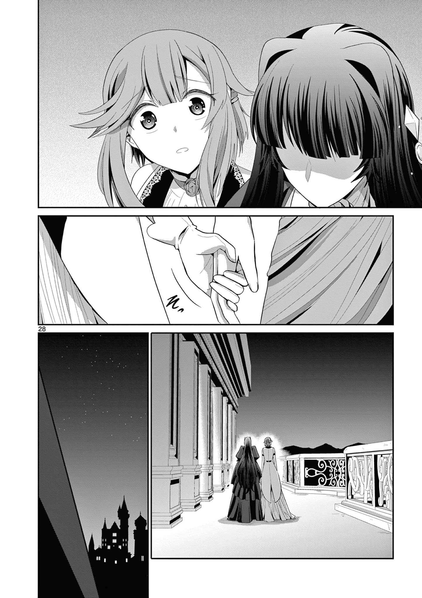 Onna dakara, to Party wo Tsuihou Sareta no de Densetsu no Majo to Saikyou Tag wo Kumimashita chapter 22.3 page 9