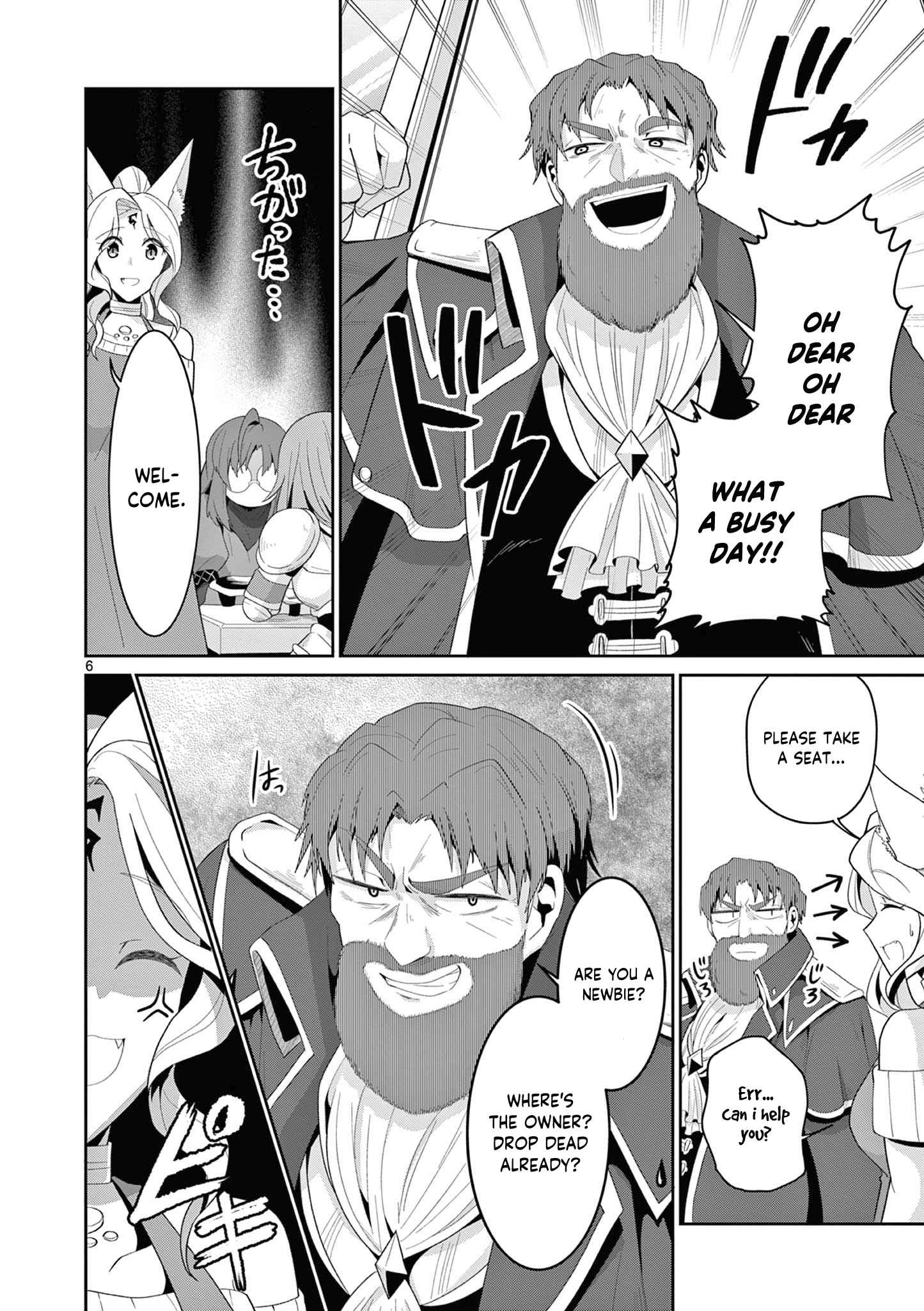 Onna dakara, to Party wo Tsuihou Sareta no de Densetsu no Majo to Saikyou Tag wo Kumimashita chapter 23.1 page 7