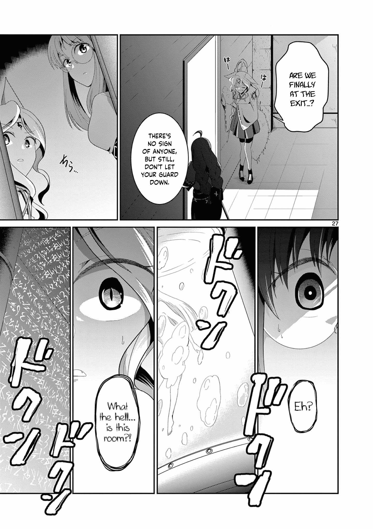 Onna dakara, to Party wo Tsuihou Sareta no de Densetsu no Majo to Saikyou Tag wo Kumimashita chapter 25.3 page 7