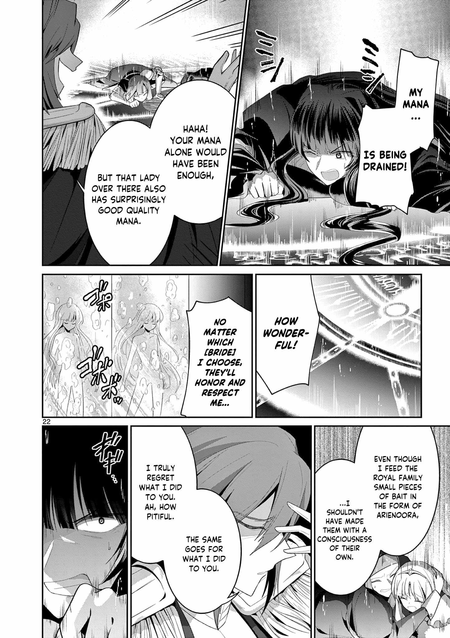 Onna dakara, to Party wo Tsuihou Sareta no de Densetsu no Majo to Saikyou Tag wo Kumimashita chapter 27.3 page 3