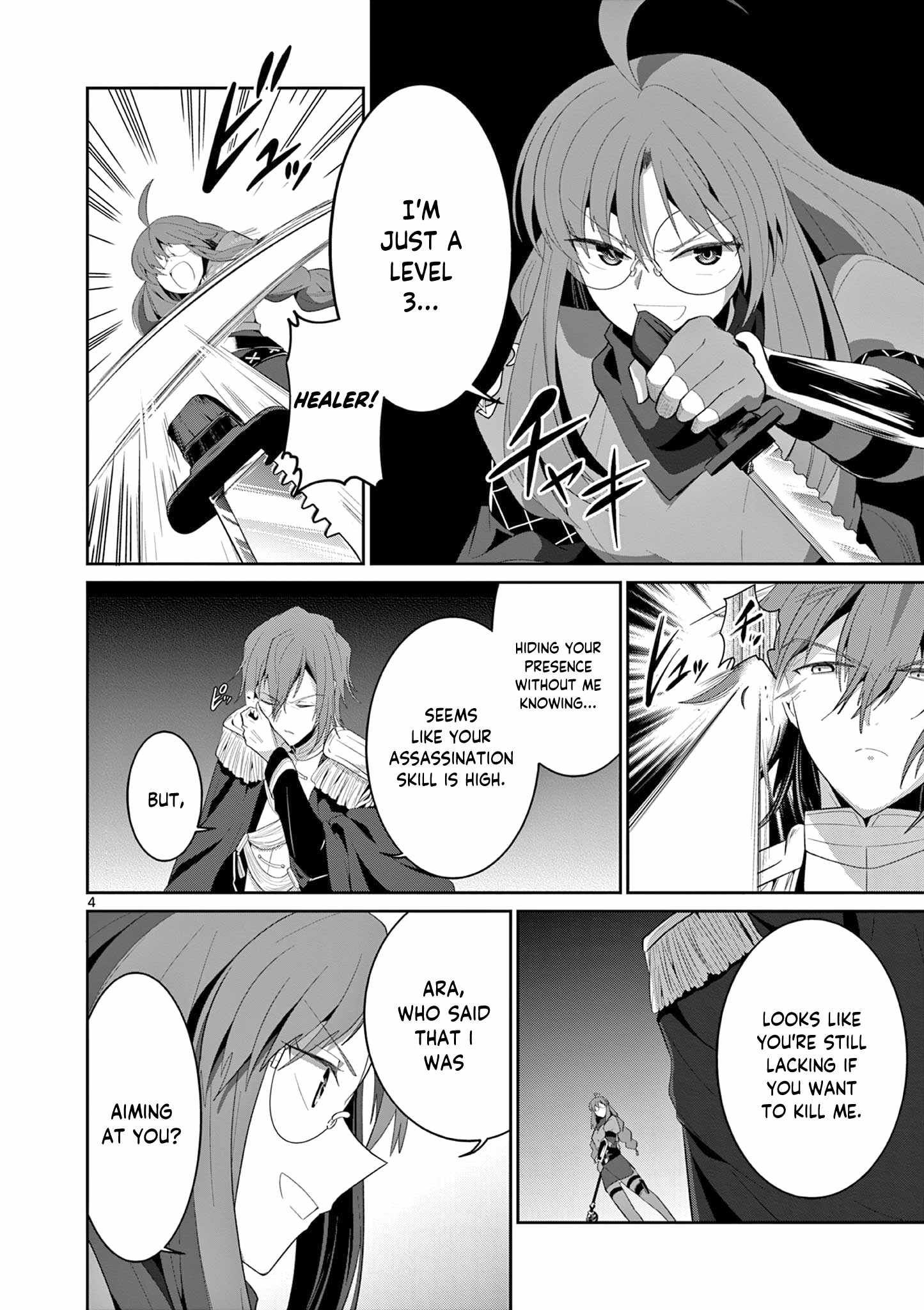 Onna dakara, to Party wo Tsuihou Sareta no de Densetsu no Majo to Saikyou Tag wo Kumimashita chapter 28.1 page 5