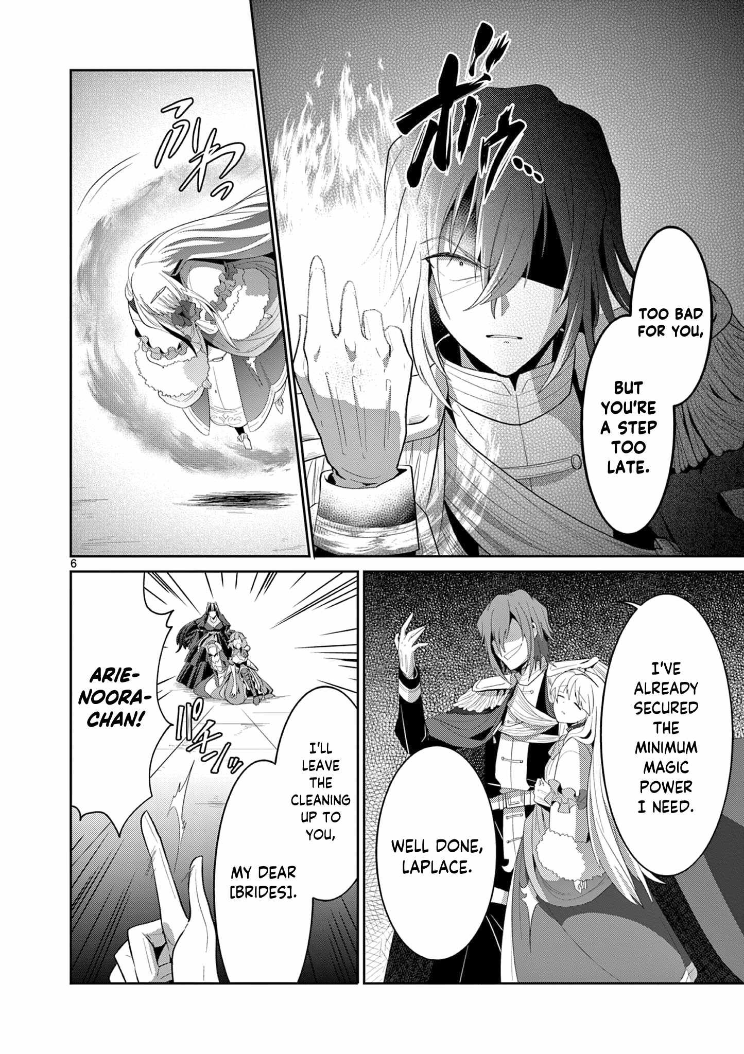 Onna dakara, to Party wo Tsuihou Sareta no de Densetsu no Majo to Saikyou Tag wo Kumimashita chapter 28.1 page 7